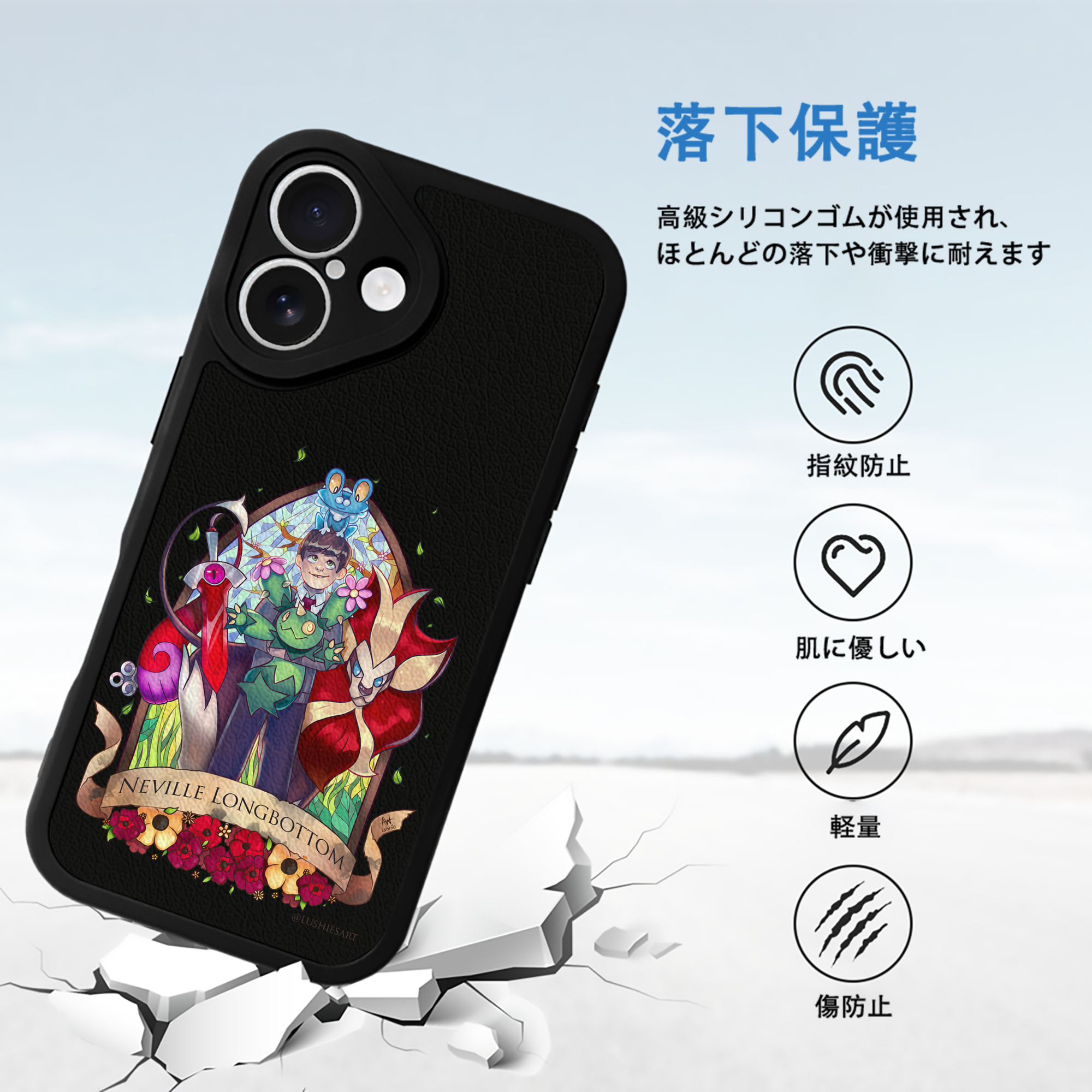 Harry Potter ハリー・ポッターシリーズ 【iPhone 16シリーズ対応】シリコンスマホケース（レザー調） 材質：シリコン