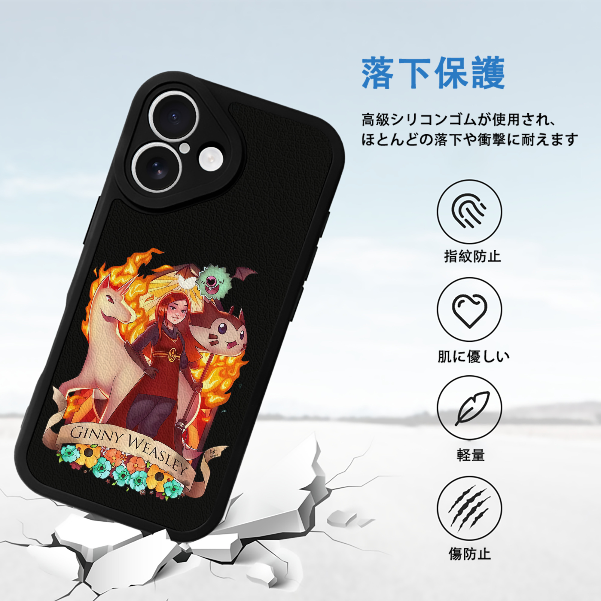 Harry Potter ハリー・ポッターシリーズ 【iPhone 16シリーズ対応】シリコンスマホケース（レザー調） 材質：シリコン