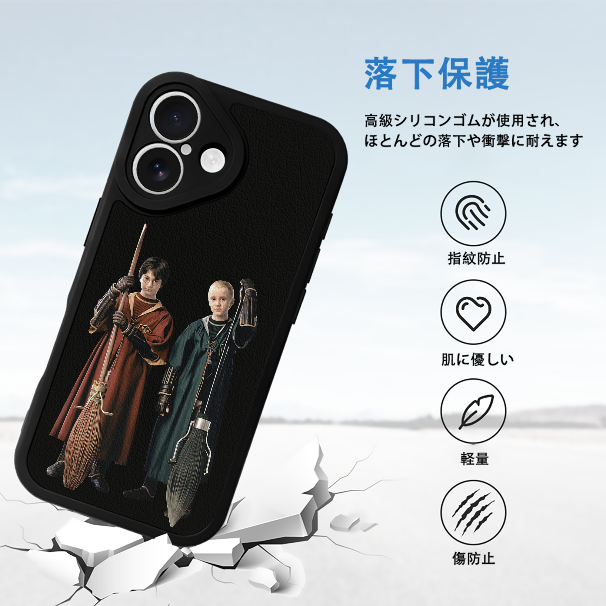 Harry Potter ハリー・ポッターシリーズ 【iPhone 16シリーズ対応】シリコンスマホケース（レザー調） 材質：シリコン