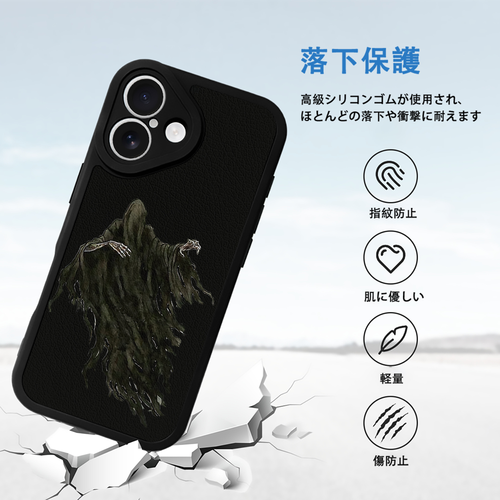 Harry Potter ハリー・ポッターシリーズ 【iPhone 16シリーズ対応】シリコンスマホケース（レザー調） 材質：シリコン