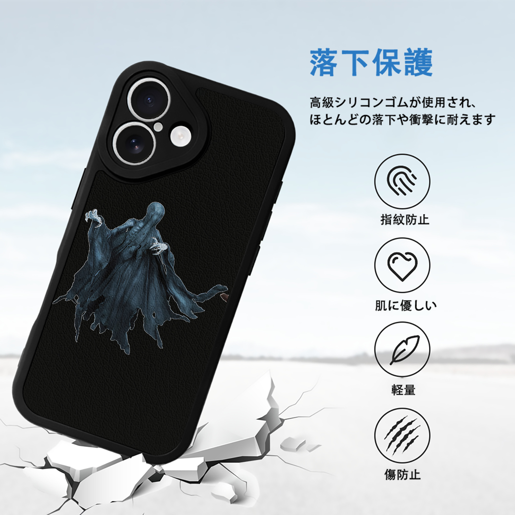 Harry Potter ハリー・ポッターシリーズ 【iPhone 16シリーズ対応】シリコンスマホケース（レザー調） 材質：シリコン