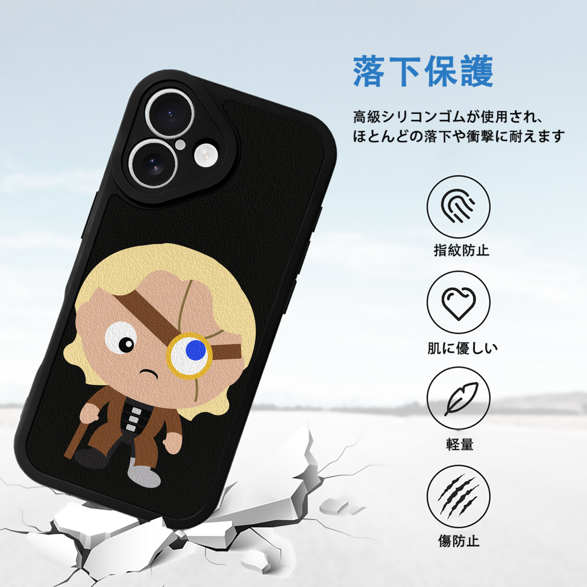 Harry Potter ハリー・ポッターシリーズ 【iPhone 16シリーズ対応】シリコンスマホケース（レザー調） 材質：シリコン