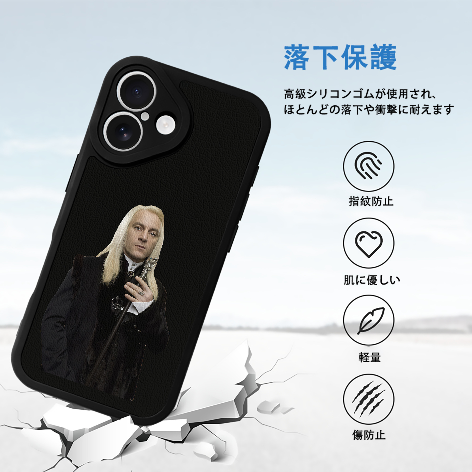 Harry Potter ハリー・ポッターシリーズ 【iPhone 16シリーズ対応】シリコンスマホケース（レザー調） 材質：シリコン