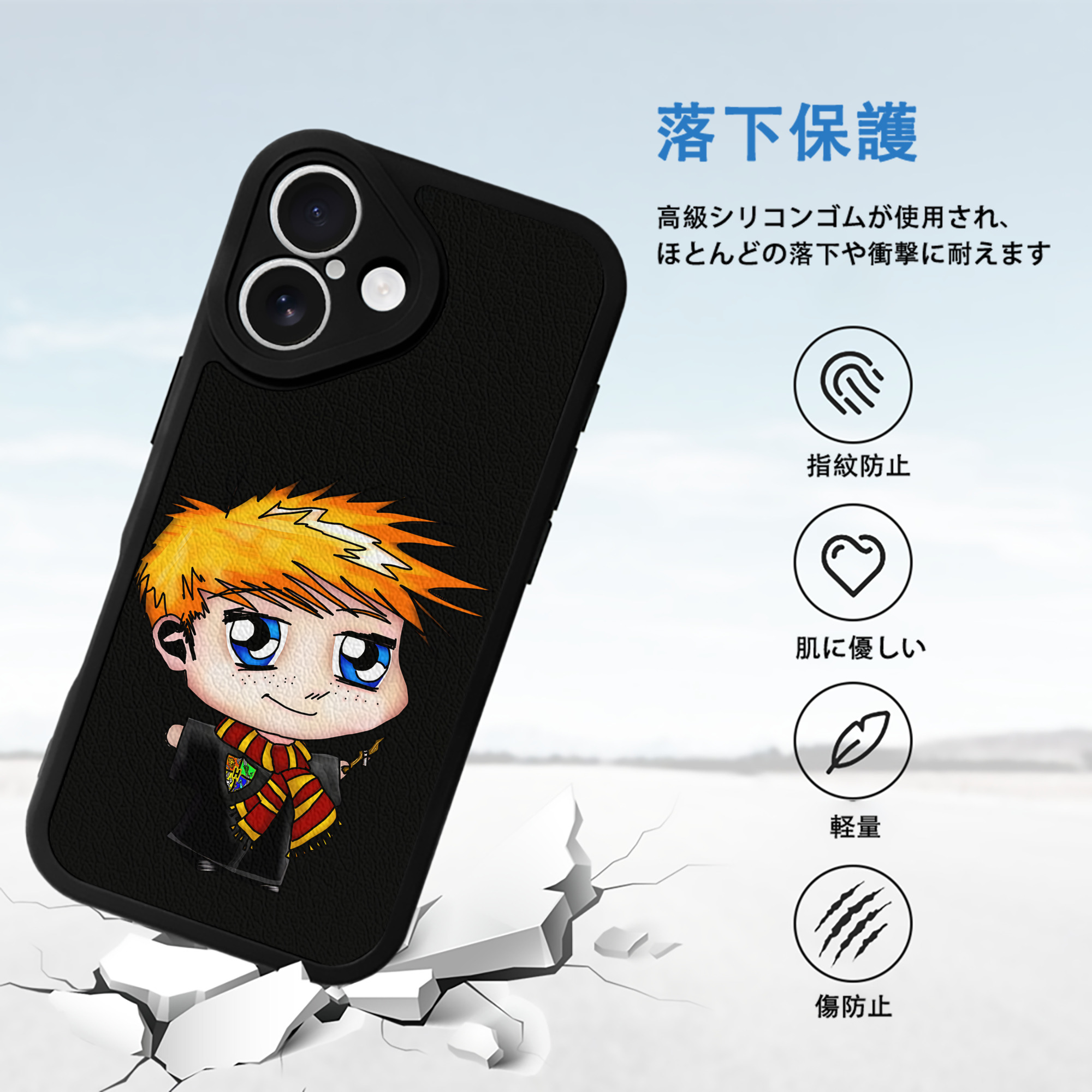 Harry Potter ハリー・ポッターシリーズ 【iPhone 16シリーズ対応】シリコンスマホケース（レザー調） 材質：シリコン