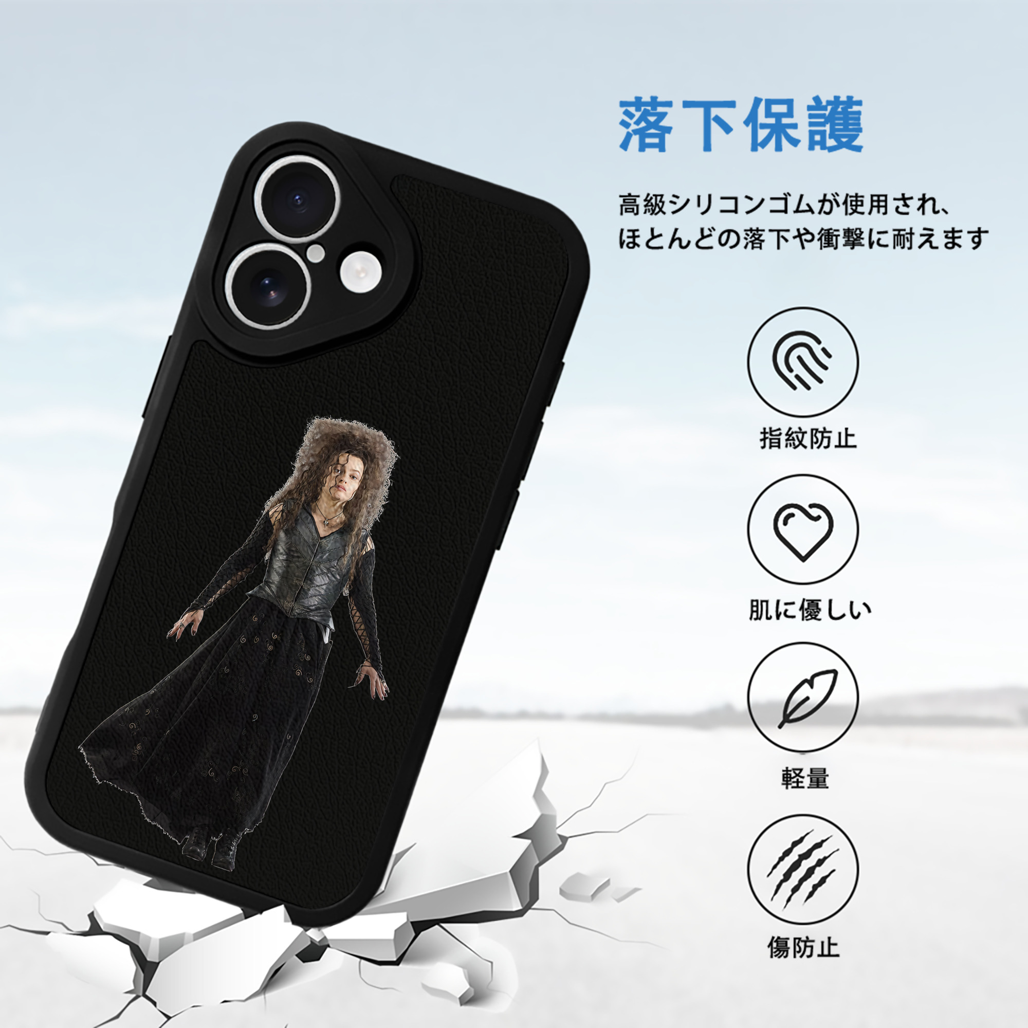 Harry Potter ハリー・ポッターシリーズ 【iPhone 16シリーズ対応】シリコンスマホケース（レザー調） 材質：シリコン