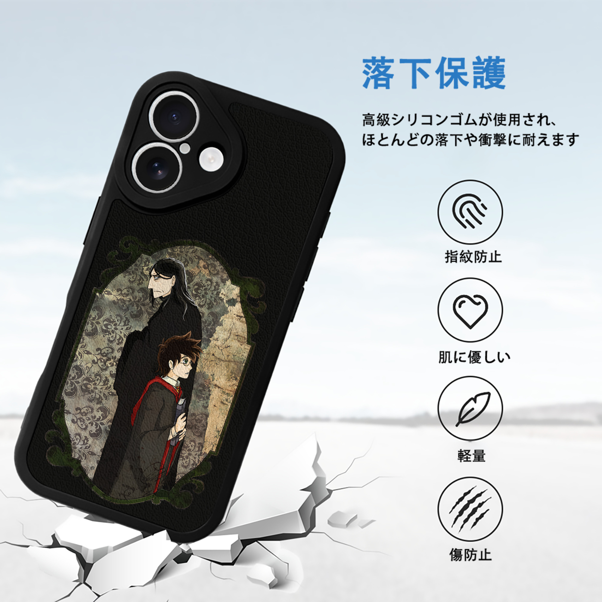 Harry Potter ハリー・ポッターシリーズ 【iPhone 16シリーズ対応】シリコンスマホケース（レザー調） 材質：シリコン