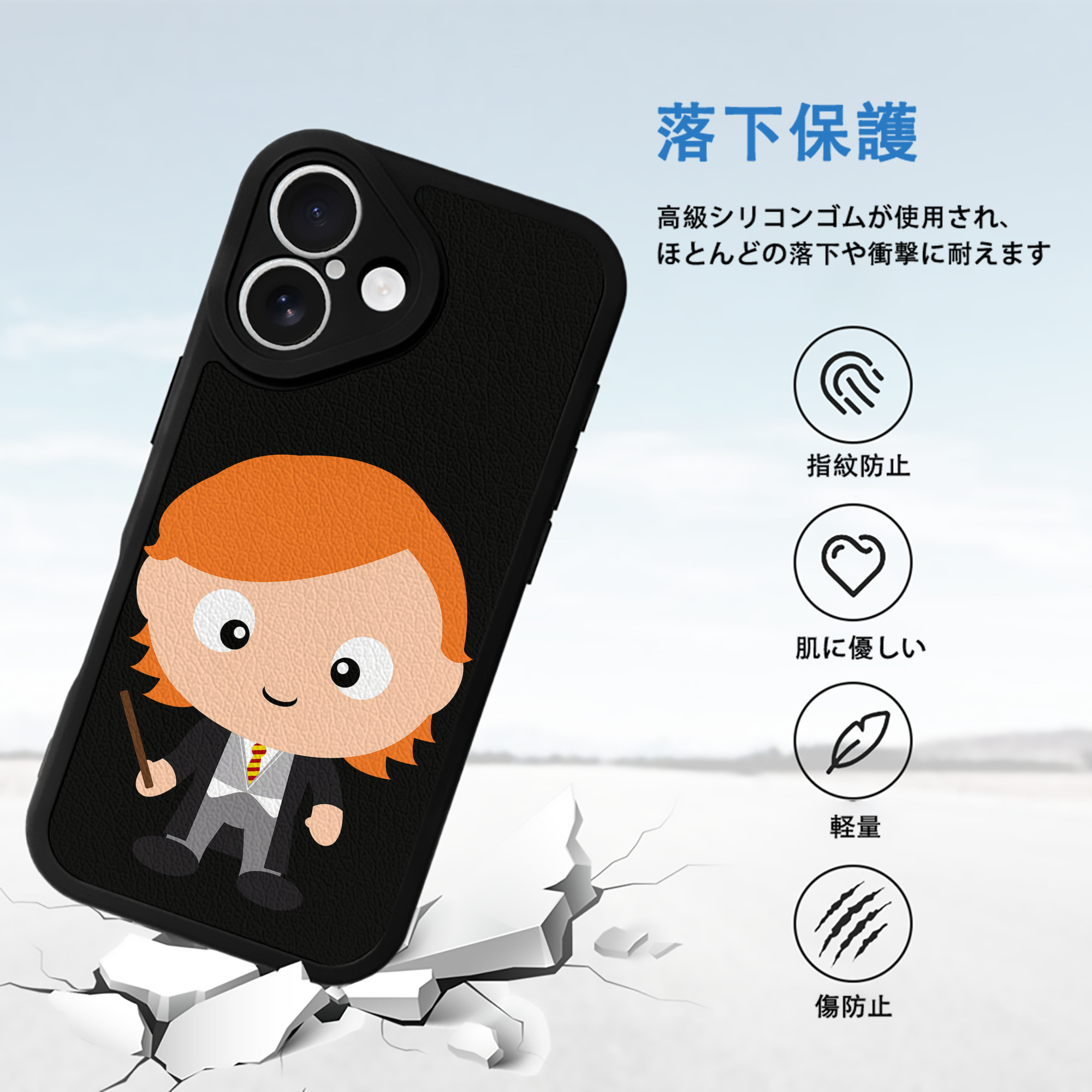 Harry Potter ハリー・ポッターシリーズ 【iPhone 16シリーズ対応】シリコンスマホケース（レザー調） 材質：シリコン