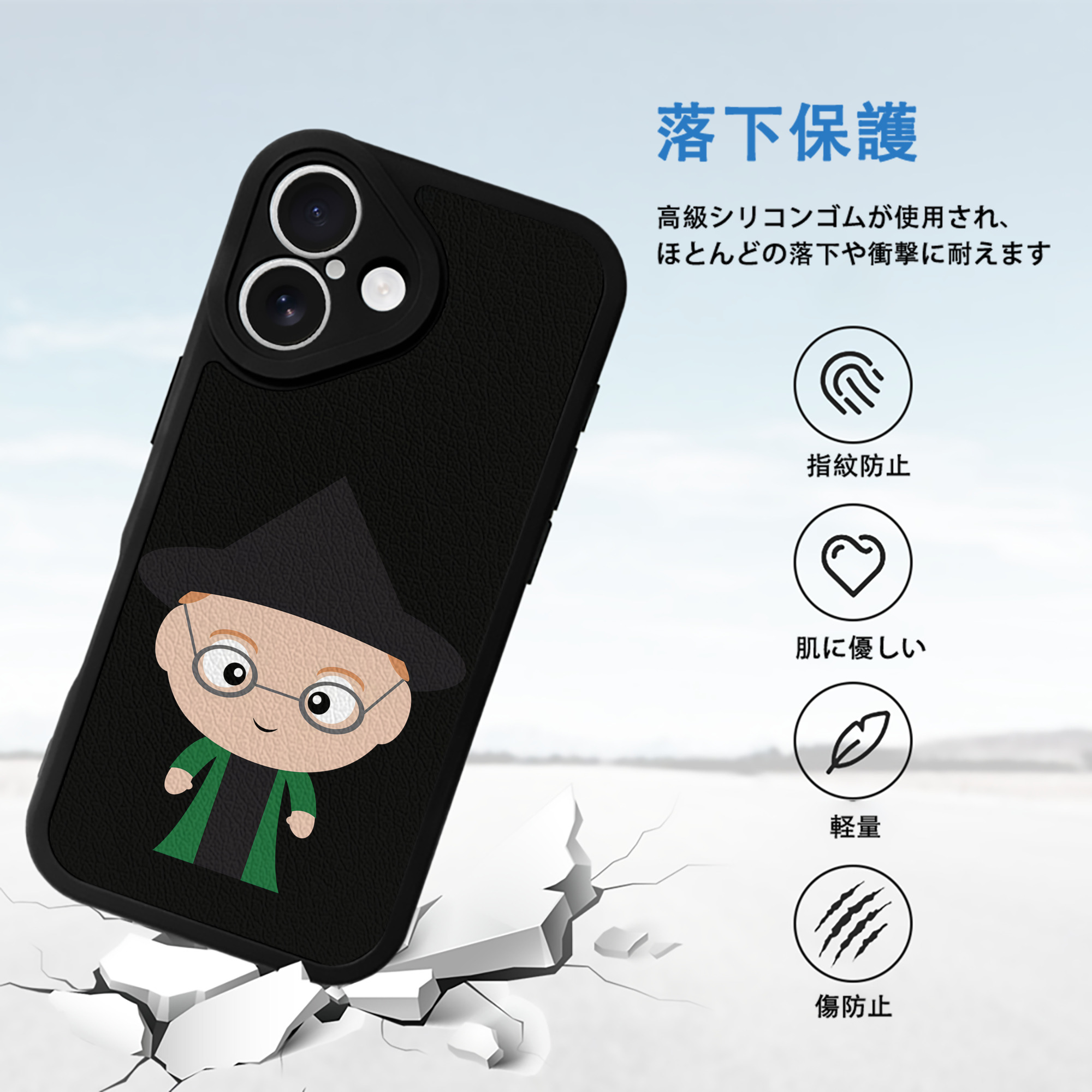 Harry Potter ハリー・ポッターシリーズ 【iPhone 16シリーズ対応】シリコンスマホケース（レザー調） 材質：シリコン