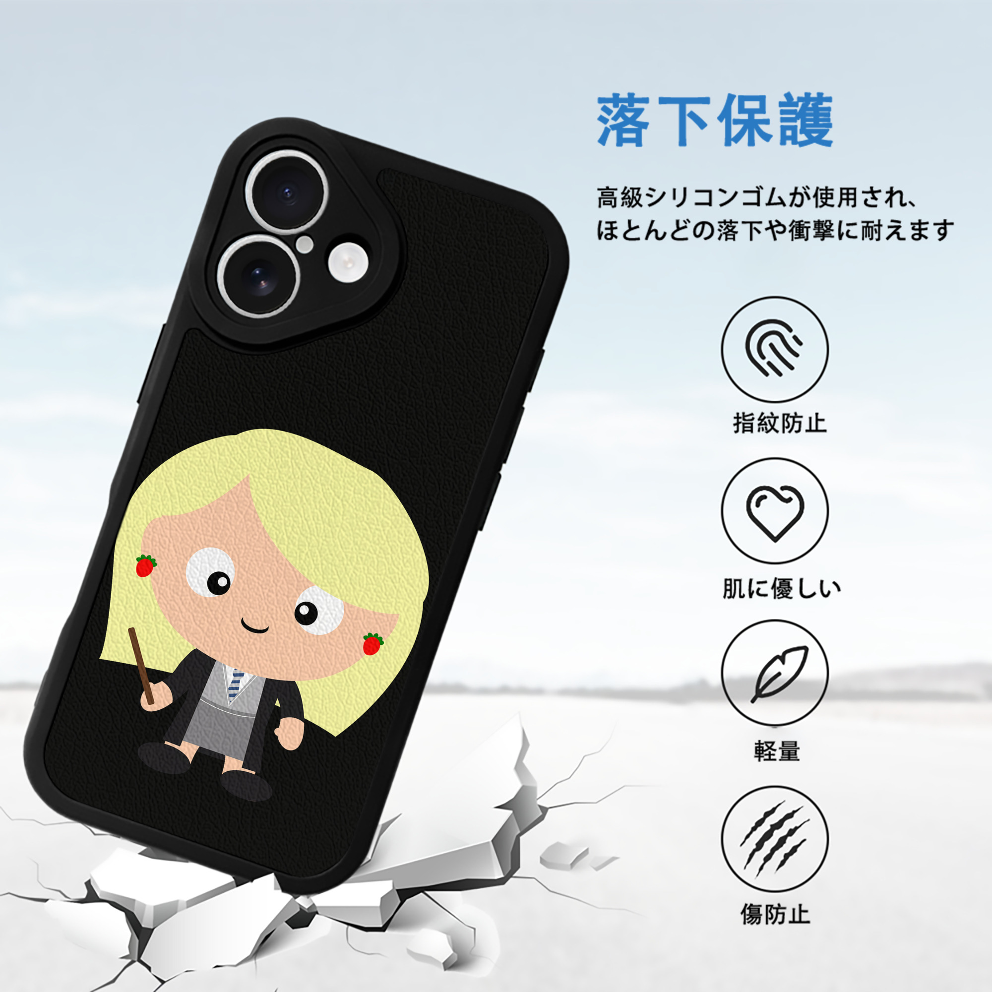 Harry Potter ハリー・ポッターシリーズ 【iPhone 16シリーズ対応】シリコンスマホケース（レザー調） 材質：シリコン