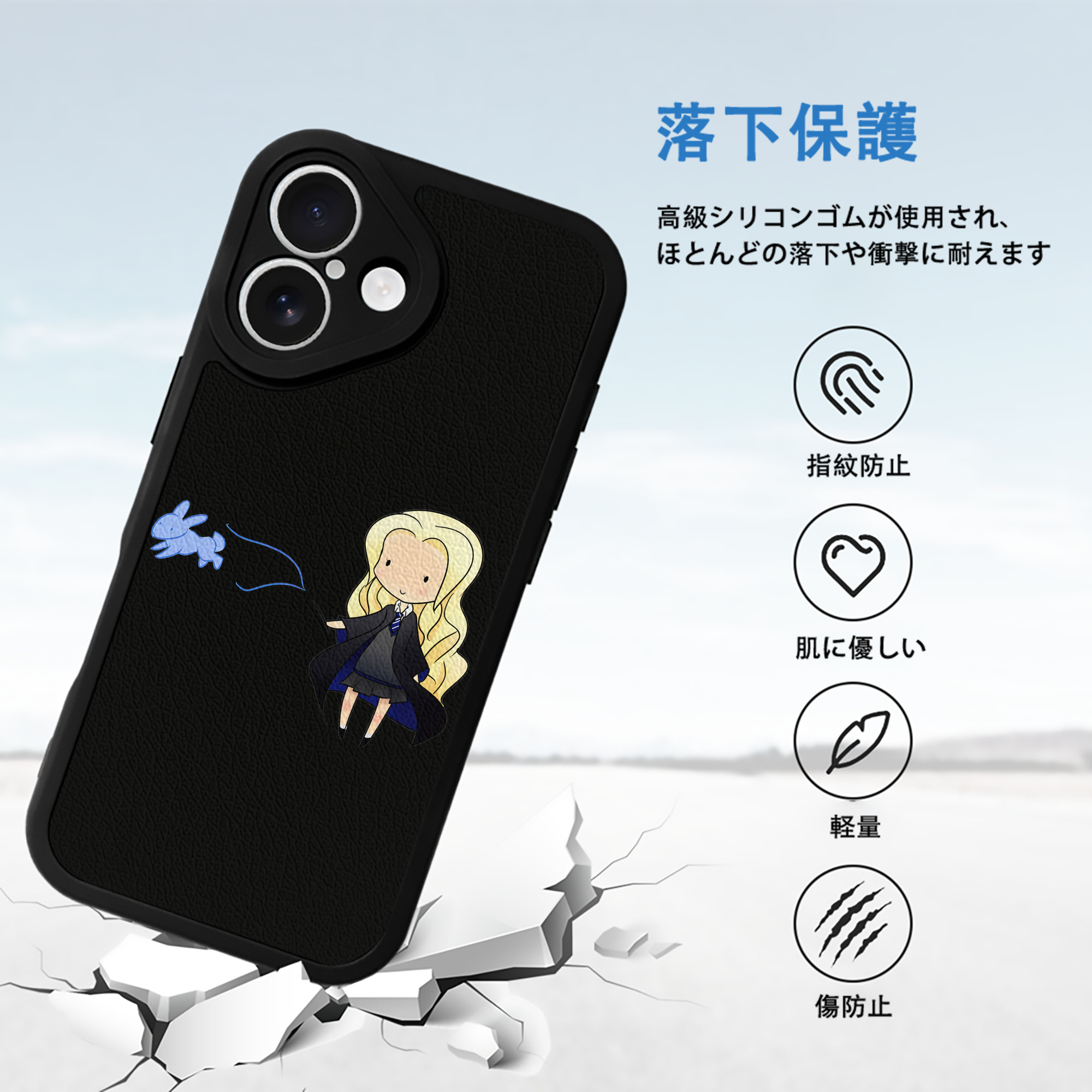 Harry Potter ハリー・ポッターシリーズ 【iPhone 16シリーズ対応】シリコンスマホケース（レザー調） 材質：シリコン