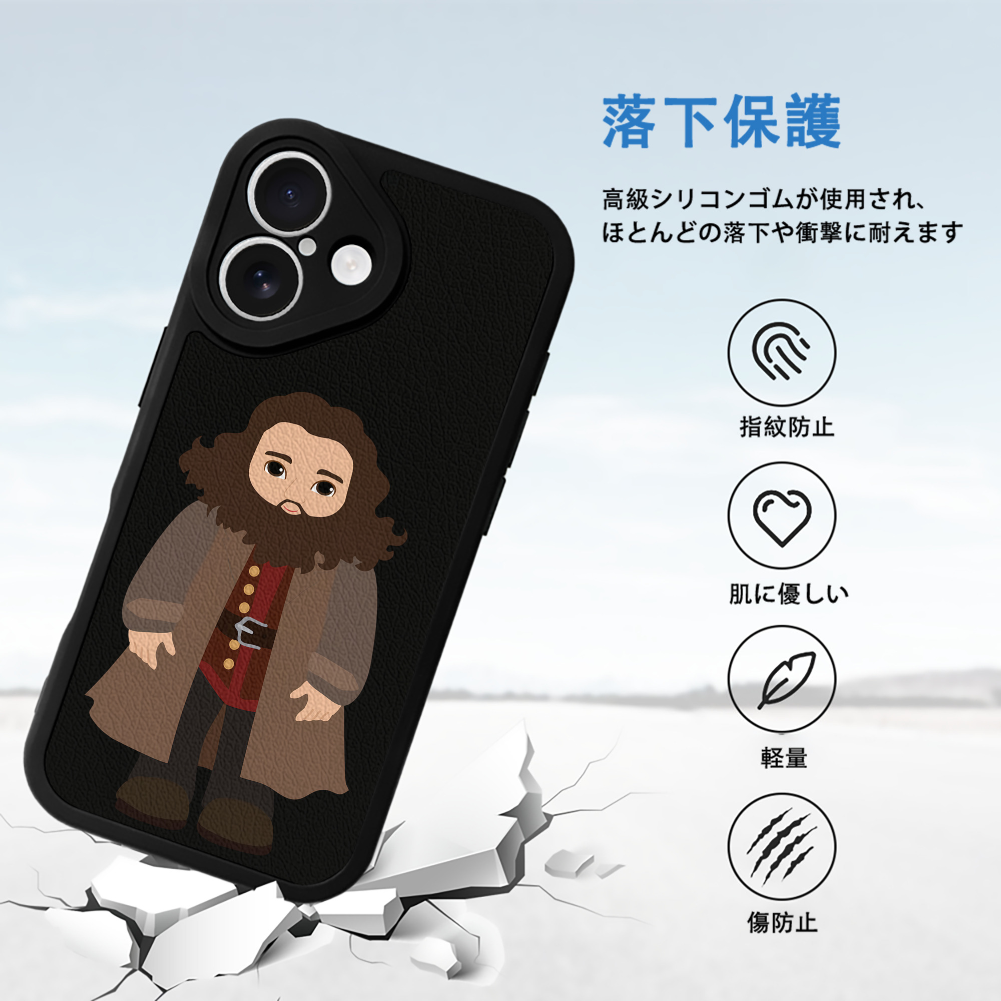 Harry Potter ハリー・ポッターシリーズ 【iPhone 16シリーズ対応】シリコンスマホケース（レザー調） 材質：シリコン