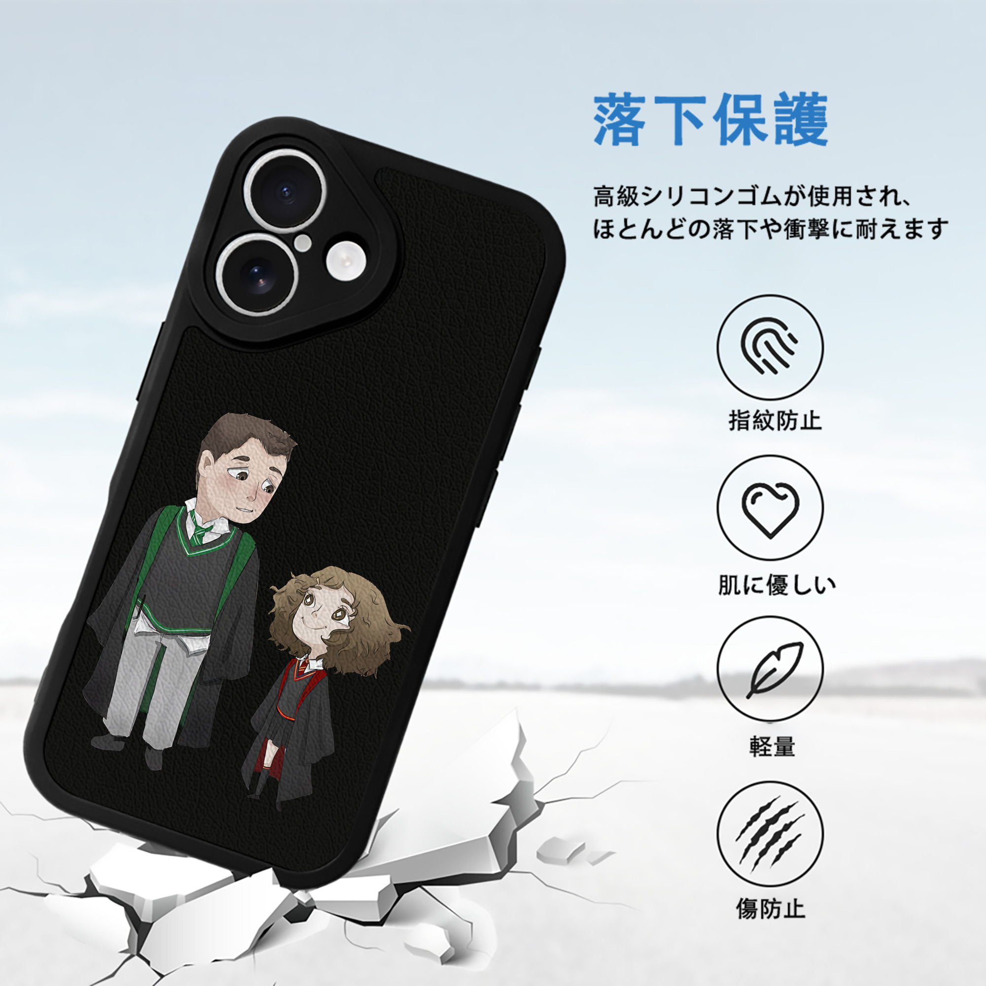 Harry Potter ハリー・ポッターシリーズ 【iPhone 16シリーズ対応】シリコンスマホケース（レザー調） 材質：シリコン