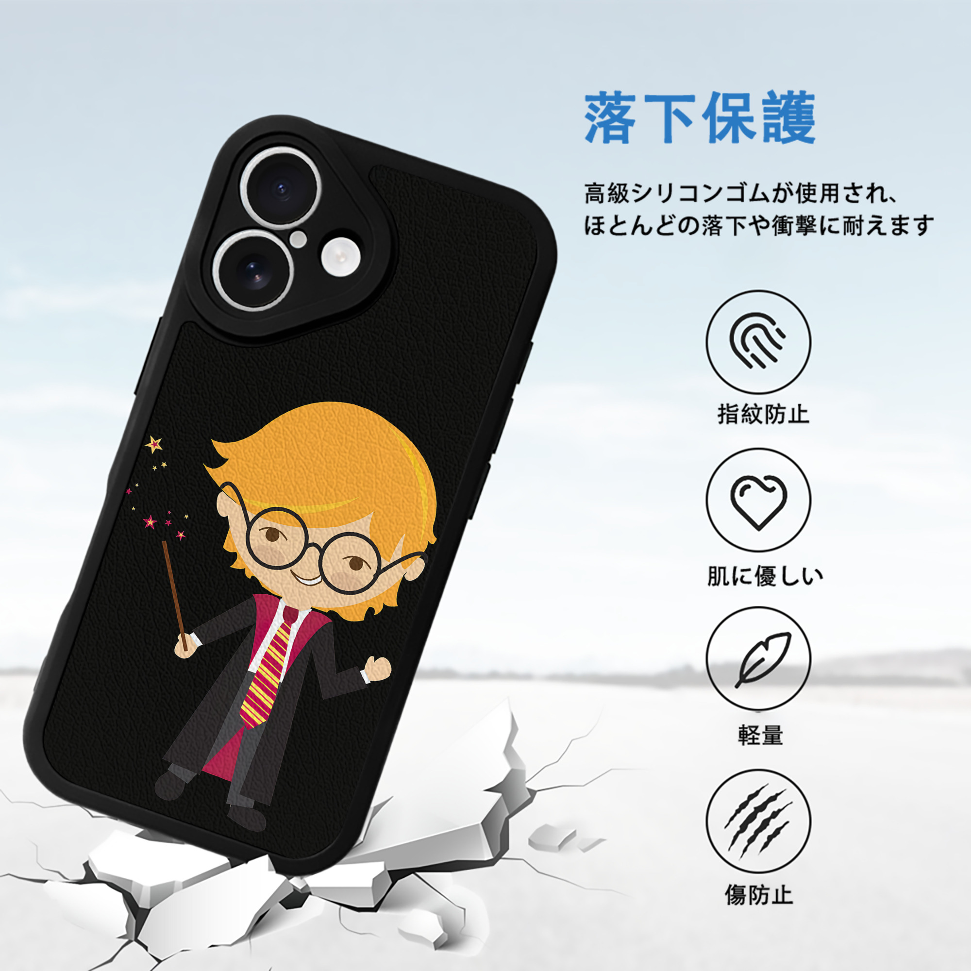 Harry Potter ハリー・ポッターシリーズ 【iPhone 16シリーズ対応】シリコンスマホケース（レザー調） 材質：シリコン