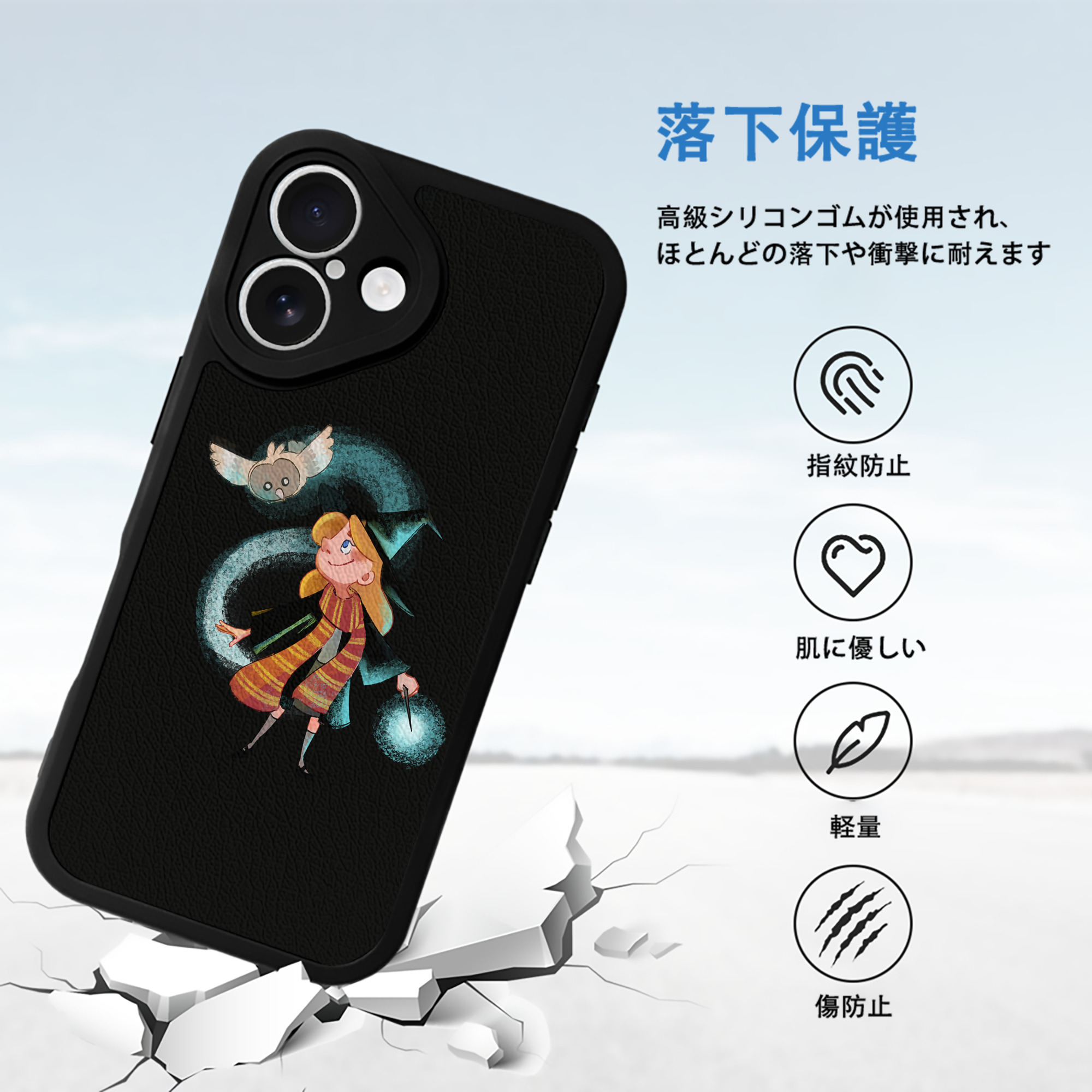 Harry Potter ハリー・ポッターシリーズ 【iPhone 16シリーズ対応】シリコンスマホケース（レザー調） 材質：シリコン