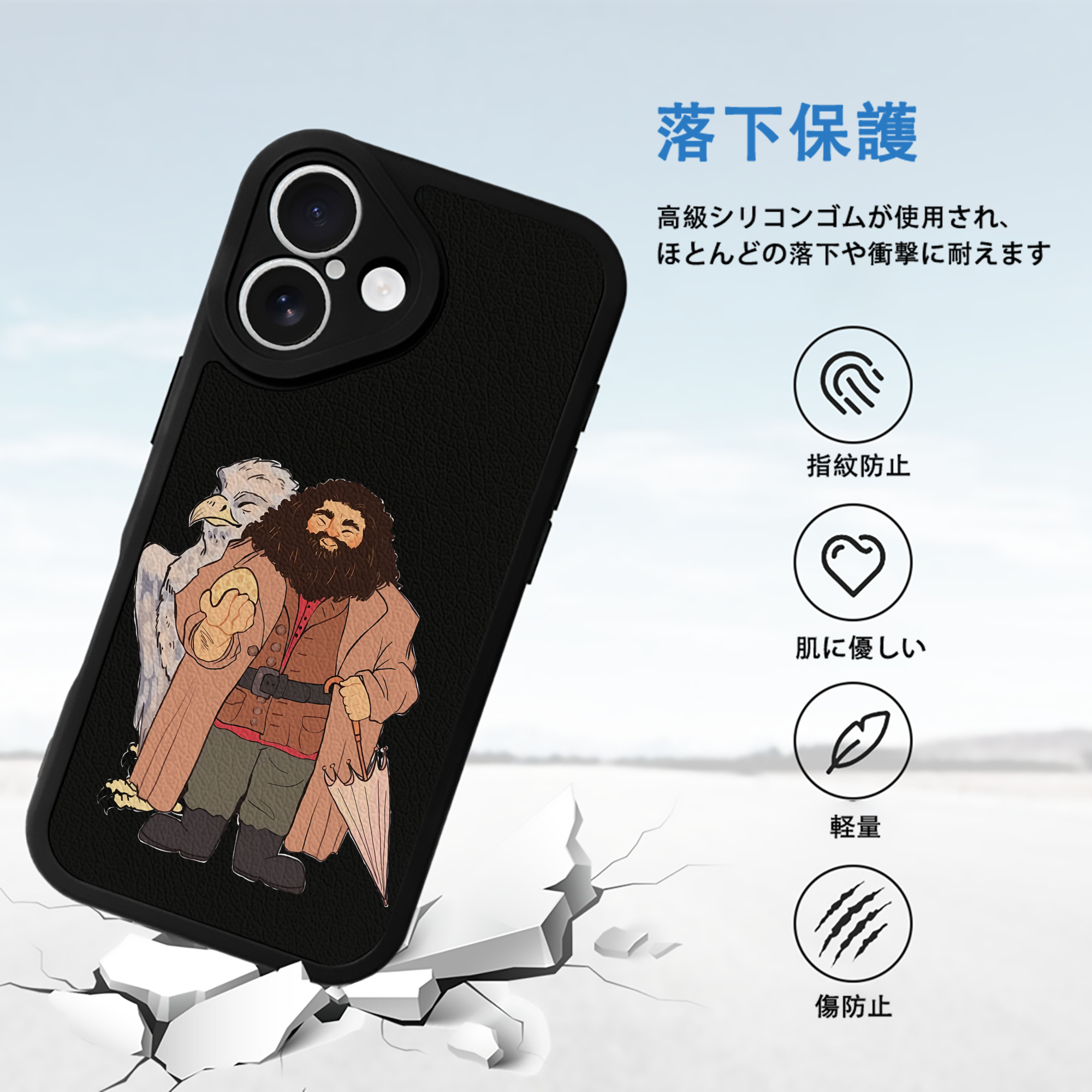 Harry Potter ハリー・ポッターシリーズ 【iPhone 16シリーズ対応】シリコンスマホケース（レザー調） 材質：シリコン