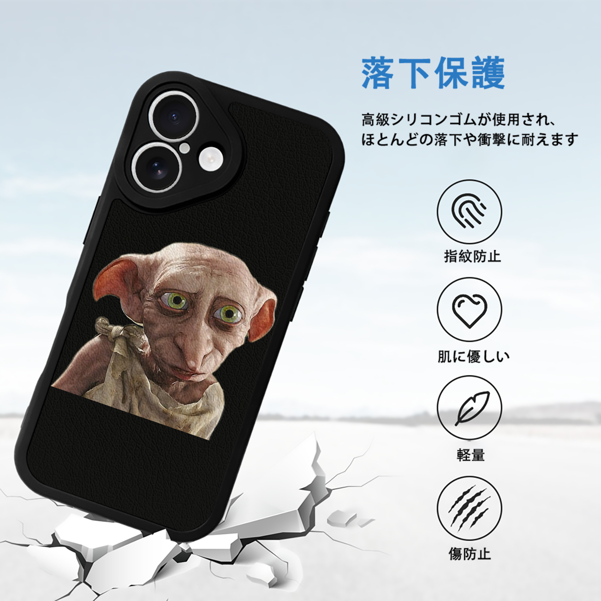 Harry Potter ハリー・ポッターシリーズ 【iPhone 16シリーズ対応】シリコンスマホケース（レザー調） 材質：シリコン