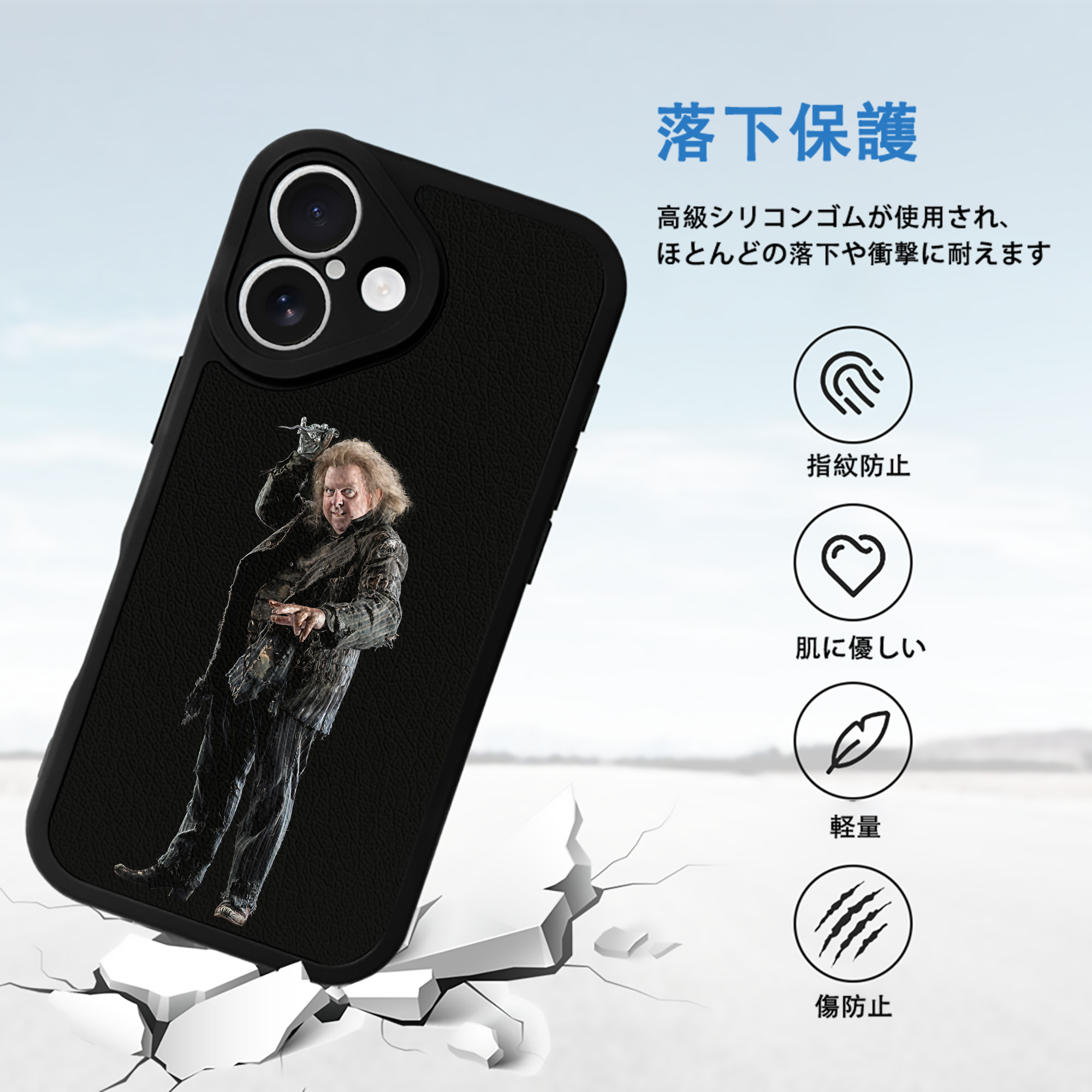 Harry Potter ハリー・ポッターシリーズ 【iPhone 16シリーズ対応】シリコンスマホケース（レザー調） 材質：シリコン