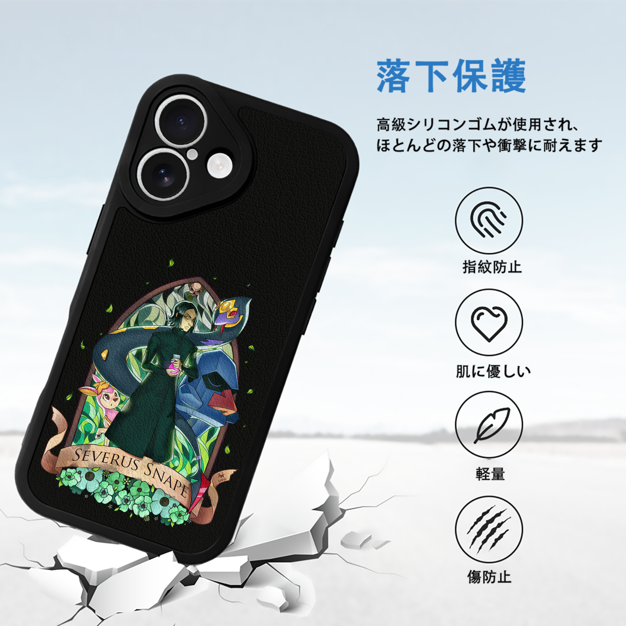 Harry Potter ハリー・ポッターシリーズ 【iPhone 16シリーズ対応】シリコンスマホケース（レザー調） 材質：シリコン