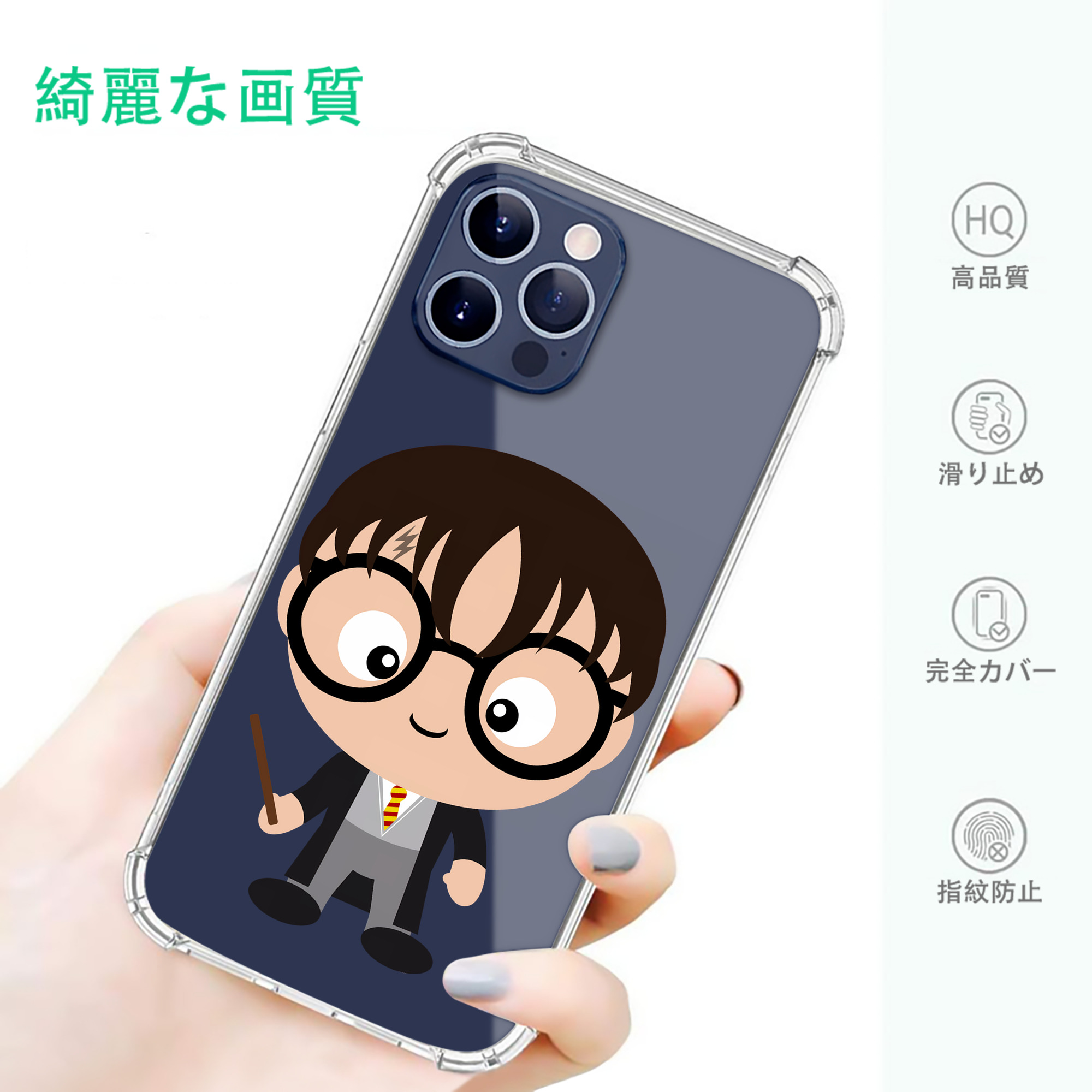 一般的なイメージ