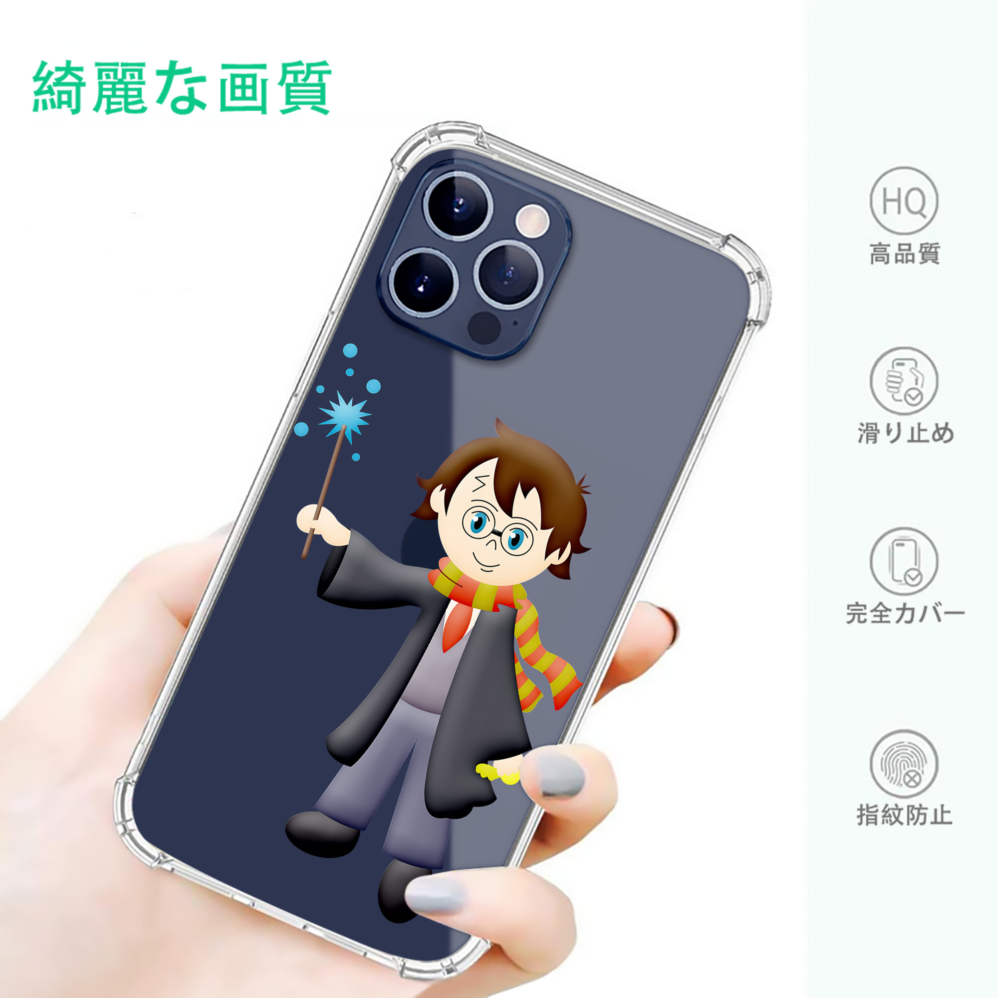 一般的なイメージ