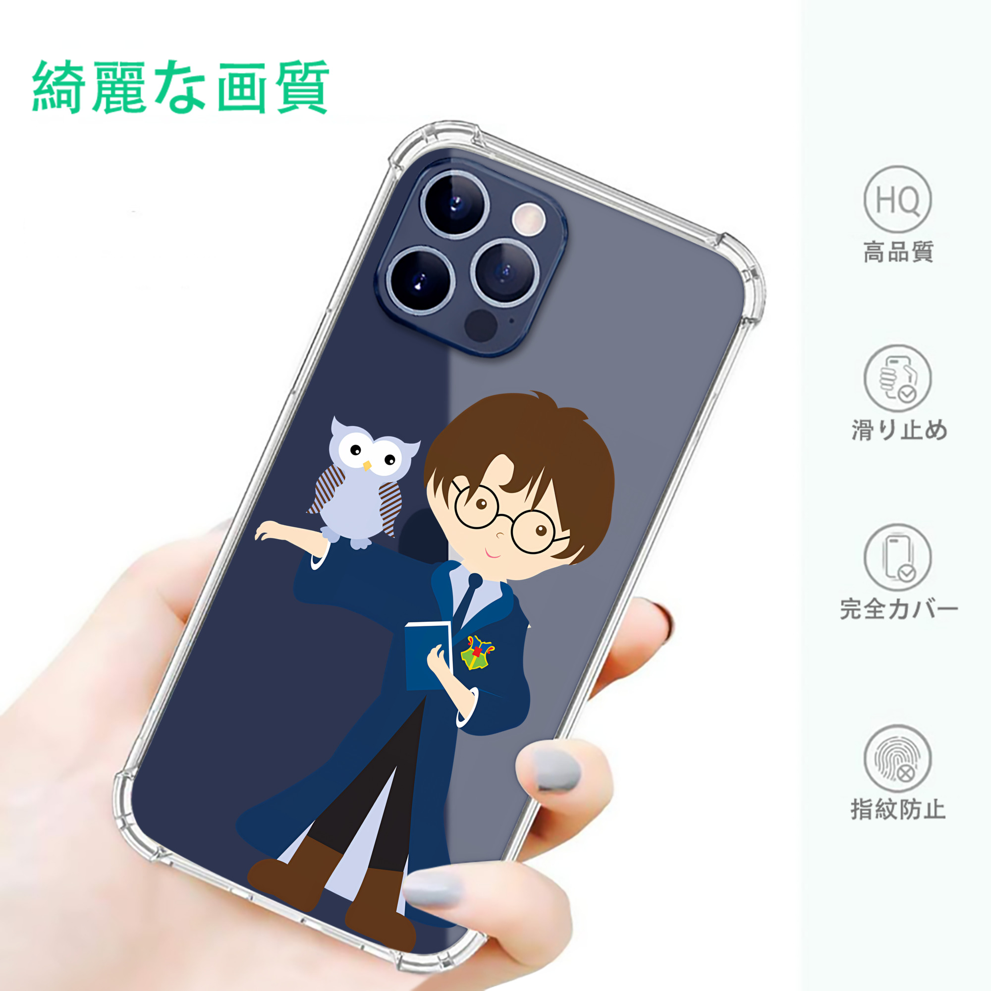 一般的なイメージ