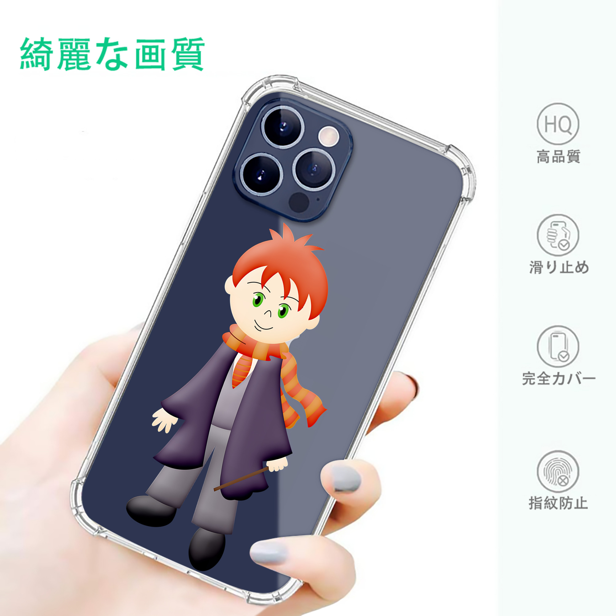 一般的なイメージ
