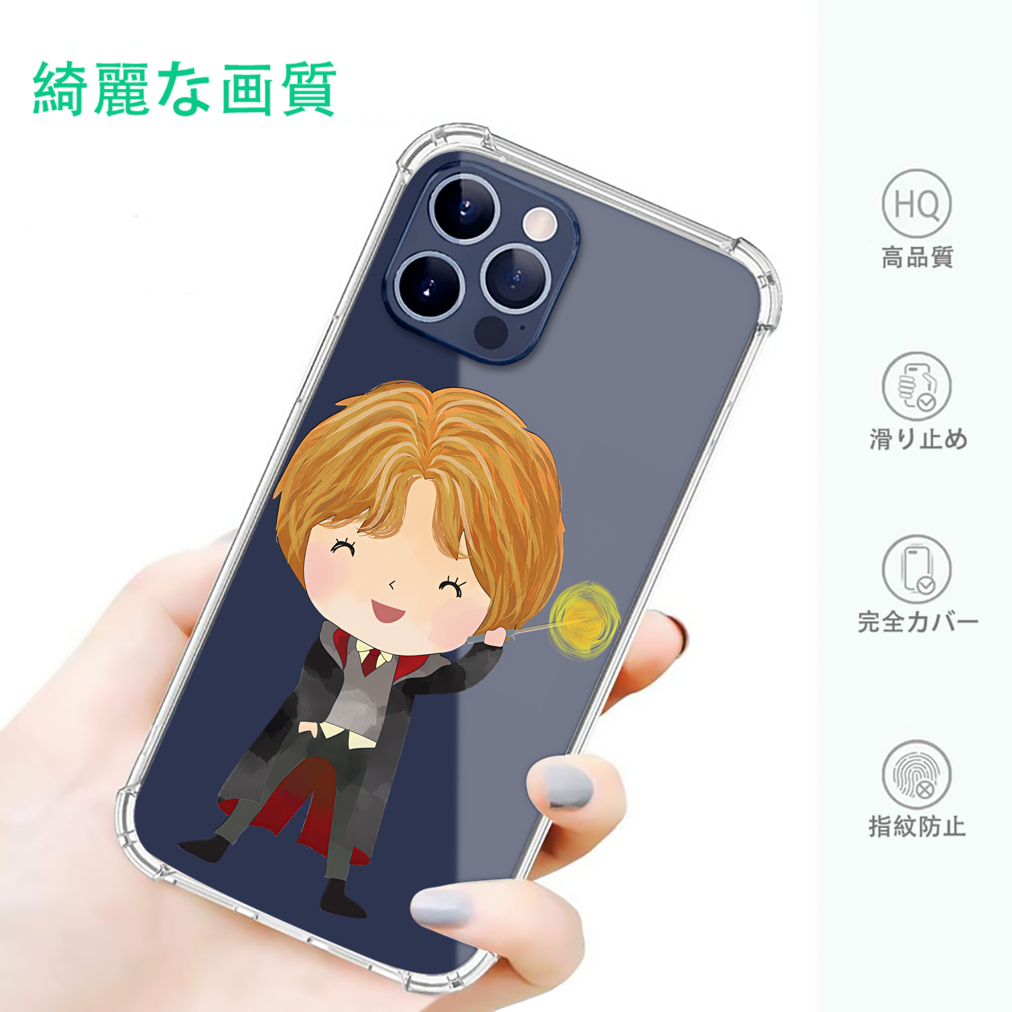 一般的なイメージ