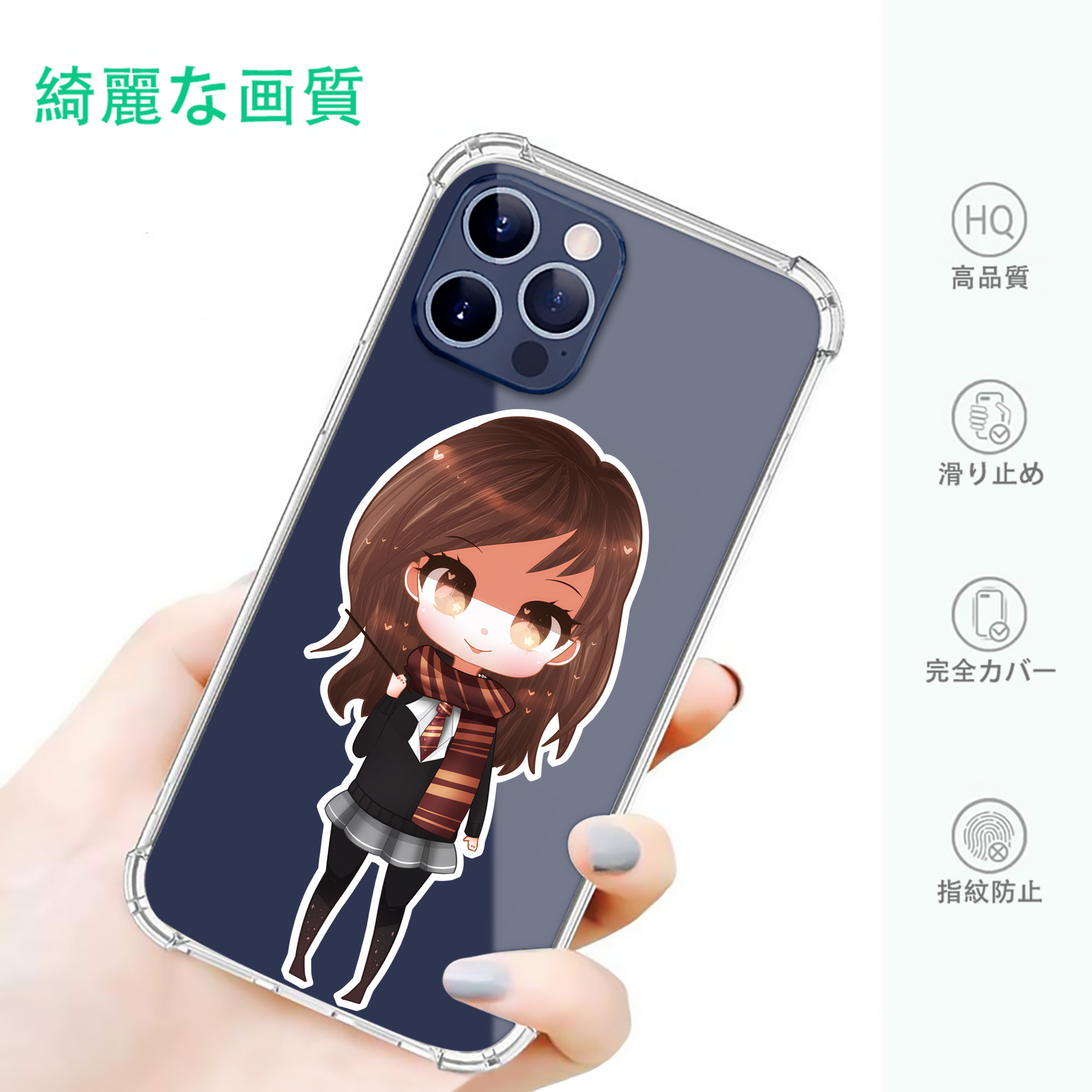 一般的なイメージ