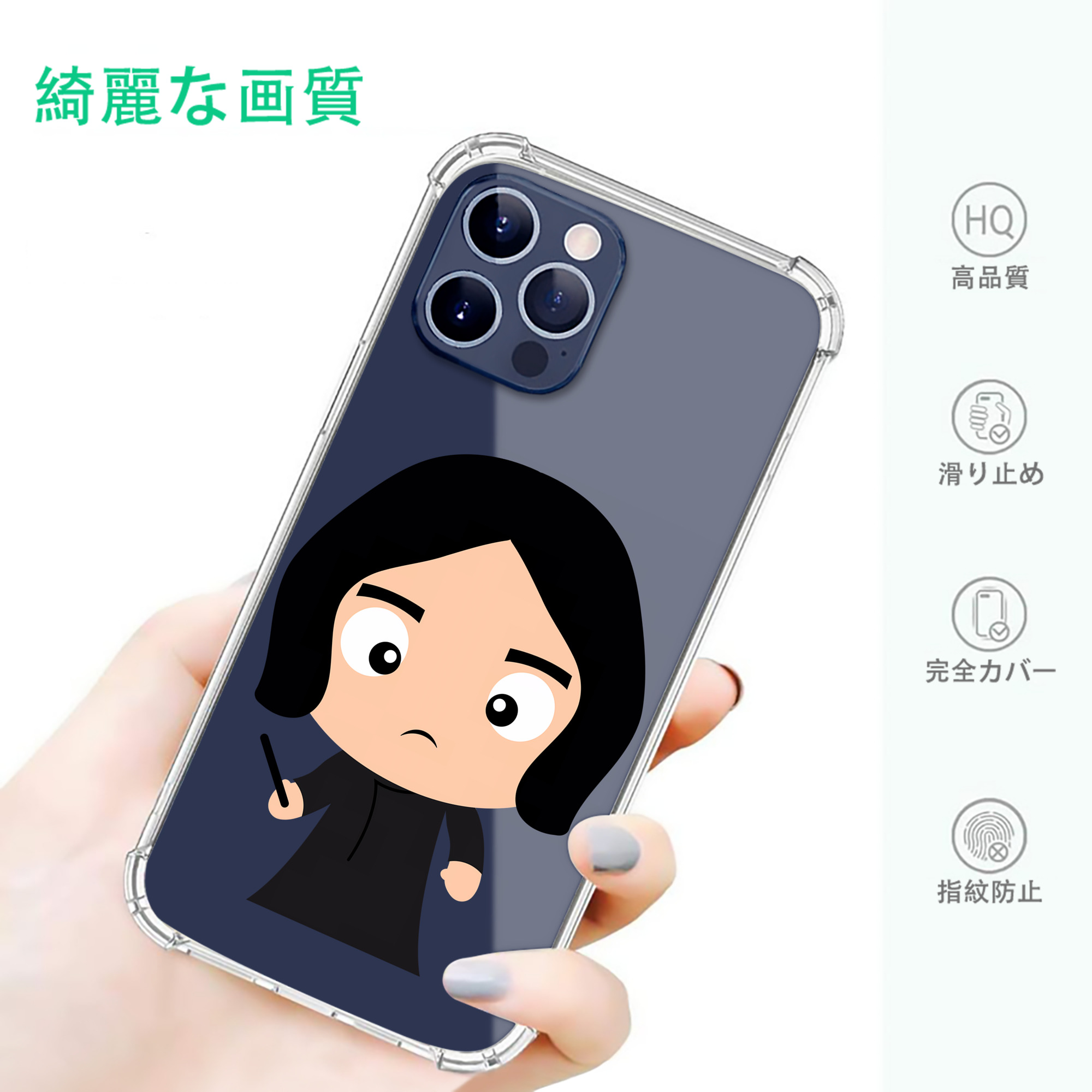 一般的なイメージ