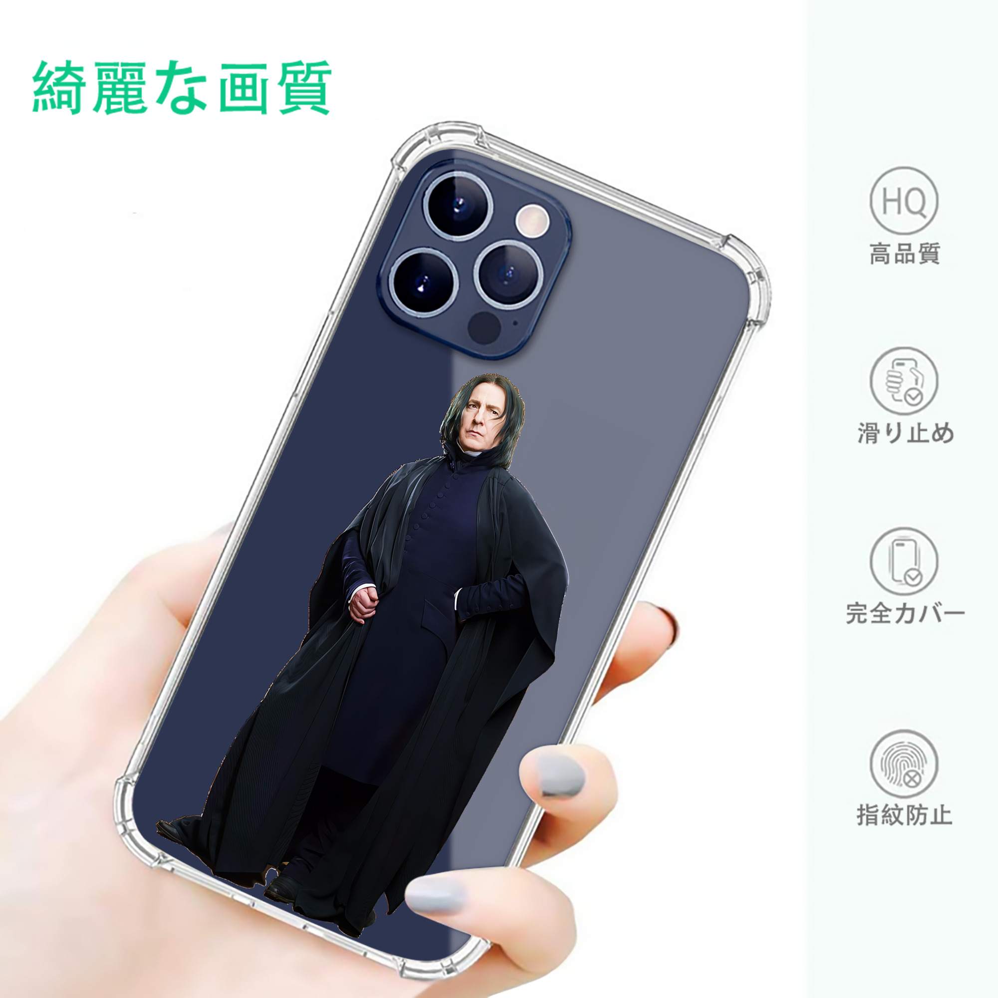 一般的なイメージ