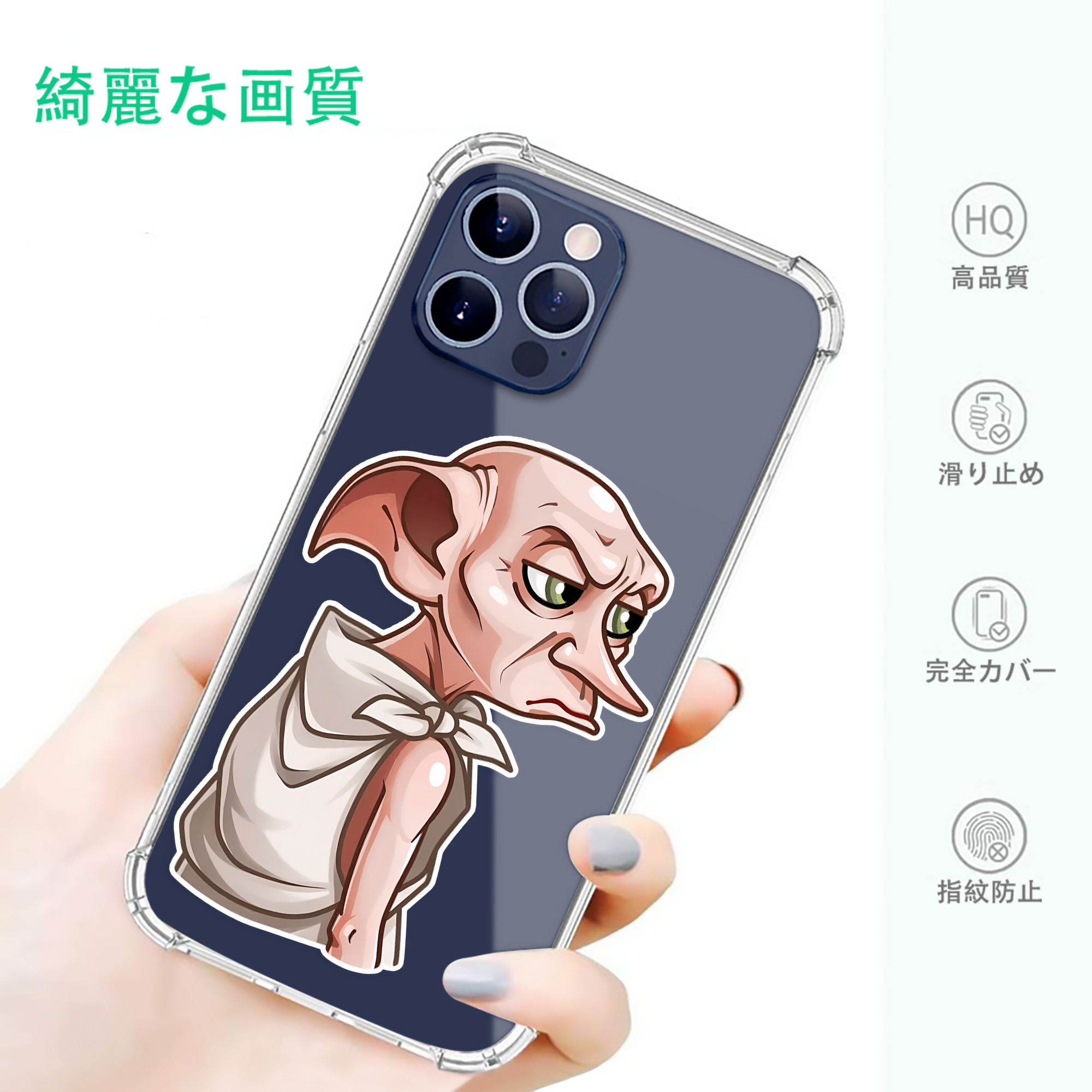 一般的なイメージ