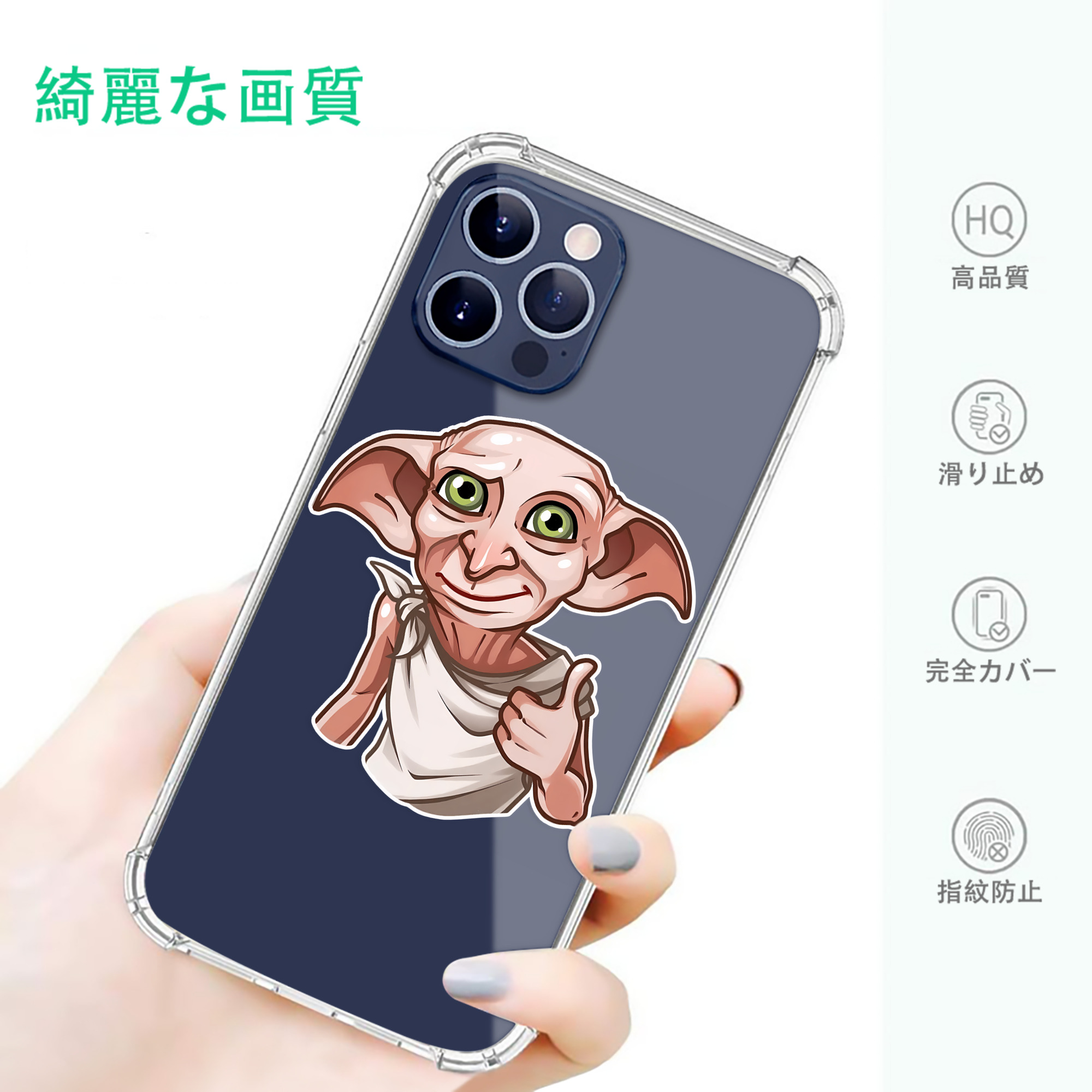 一般的なイメージ