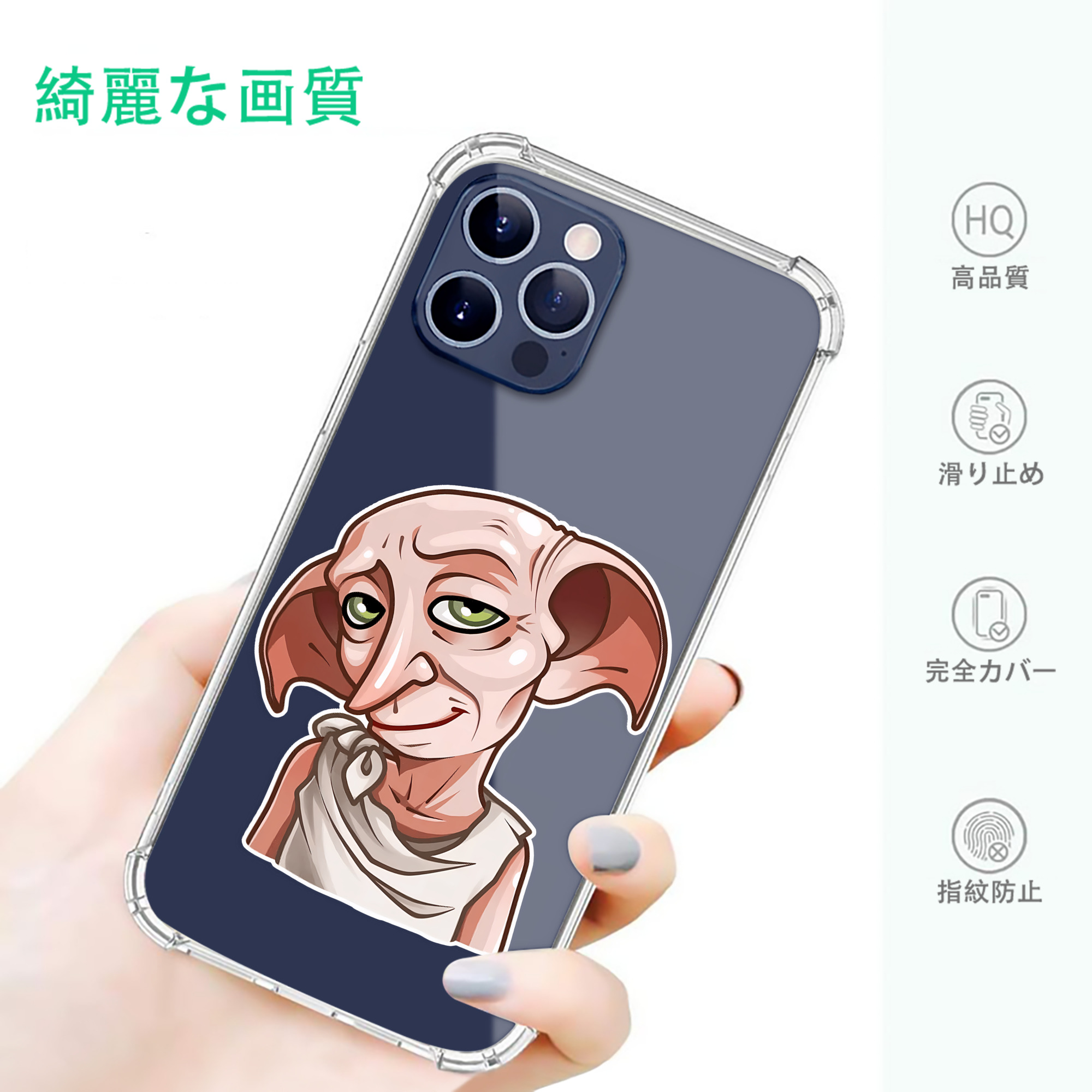 一般的なイメージ