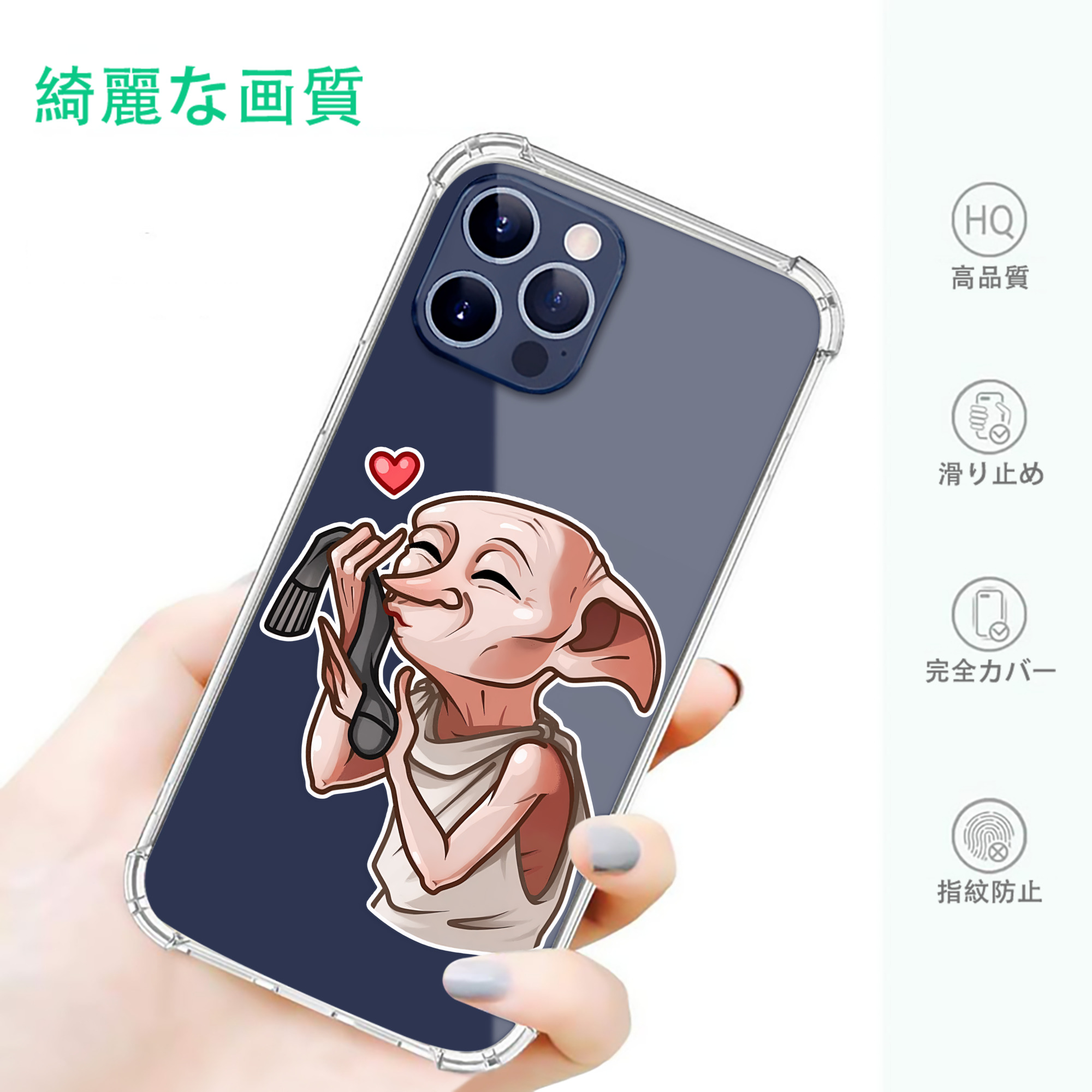 一般的なイメージ