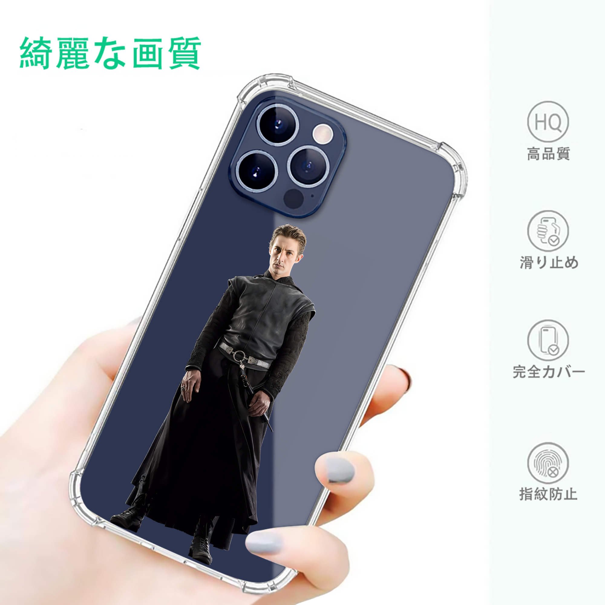 一般的なイメージ