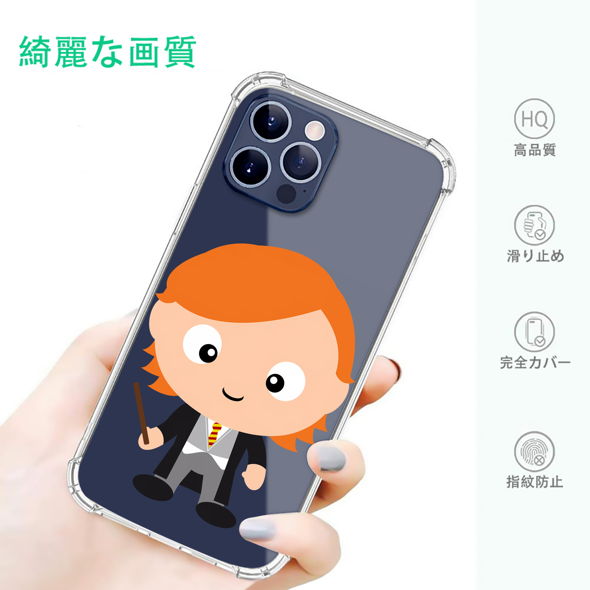 一般的なイメージ