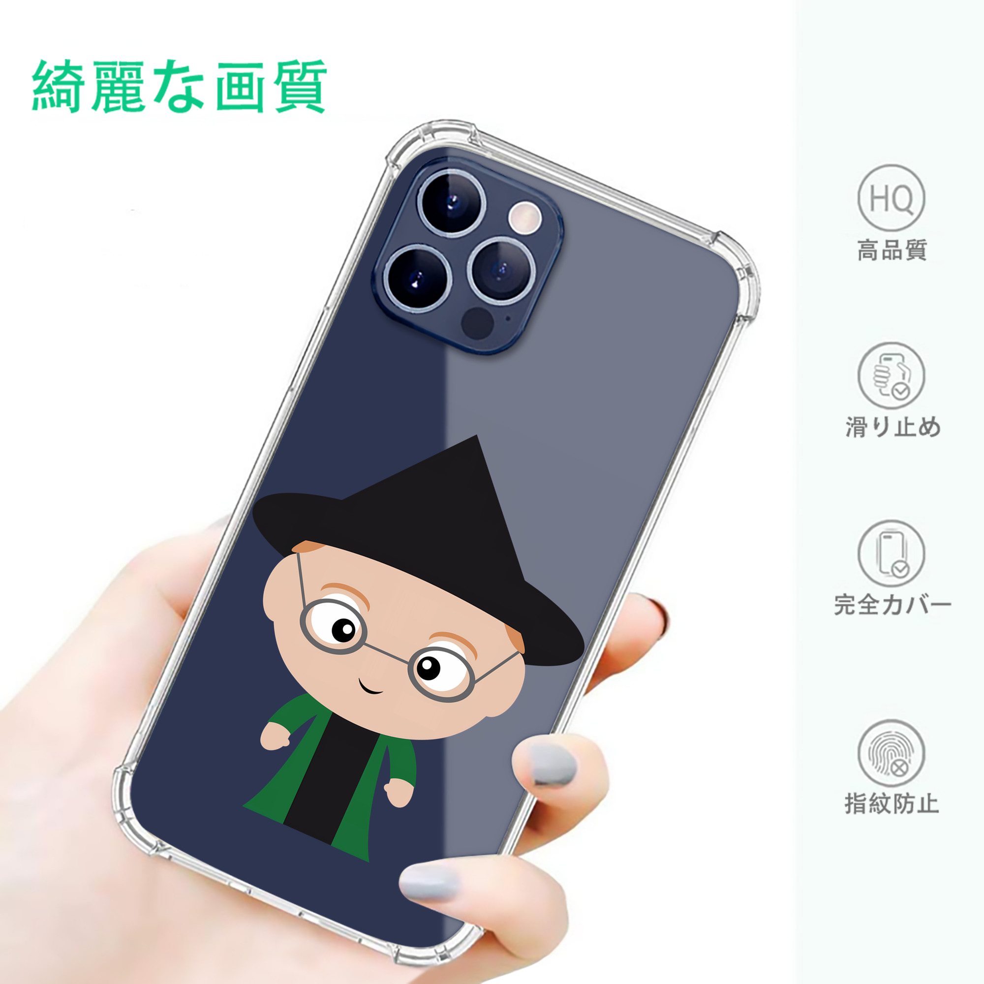 一般的なイメージ