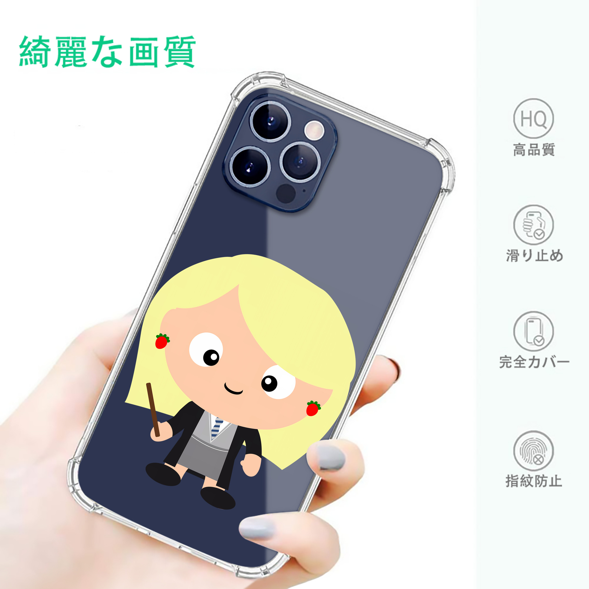 一般的なイメージ