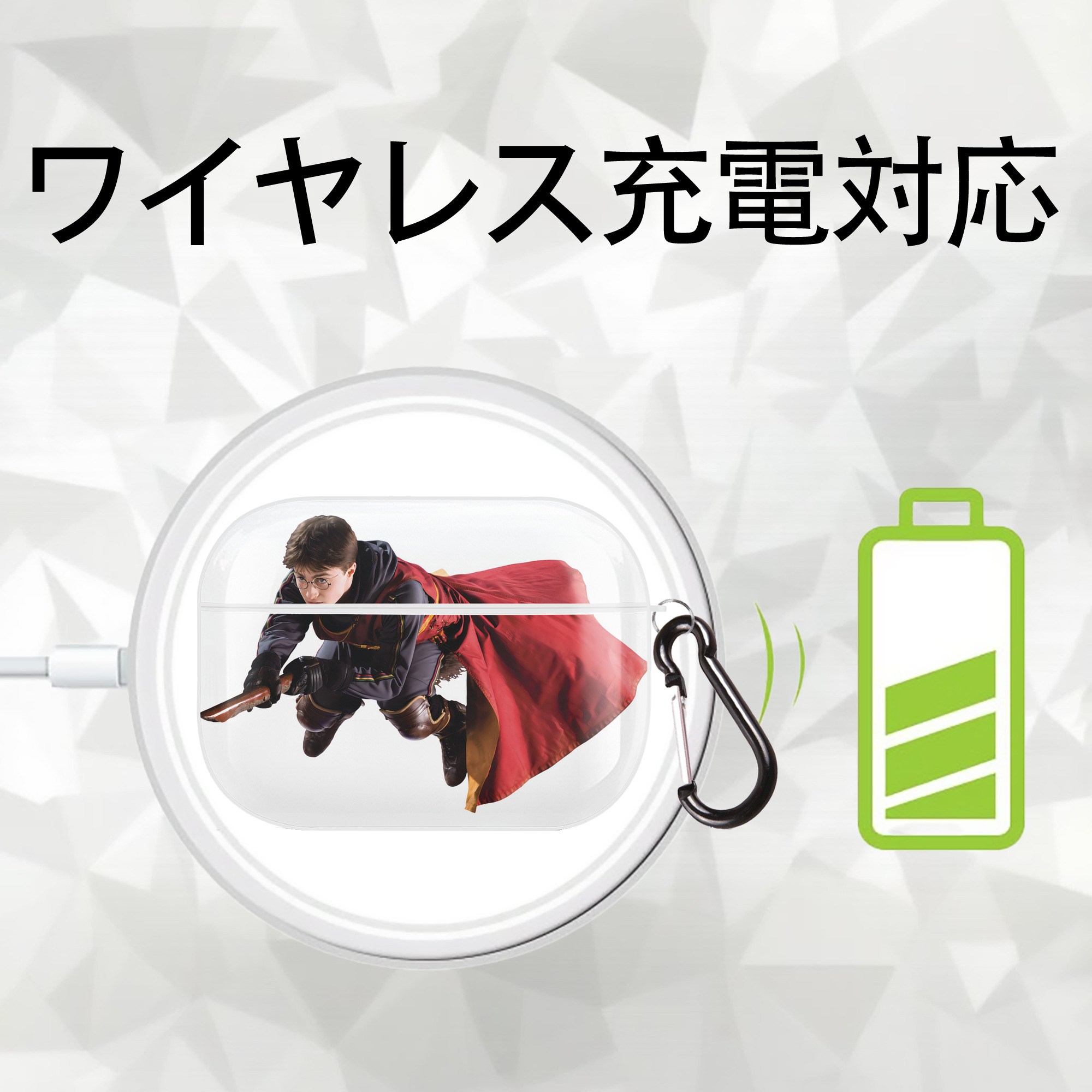 Harry Potter ハリー・ポッターシリーズ 【AirPods Pro用】ハードシェル保護ケース 耐衝撃・防指紋・カラビナ付き商品仕様