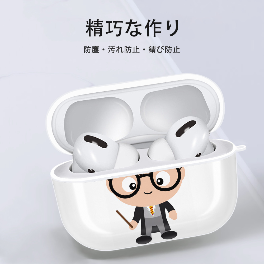 Harry Potter ハリー・ポッターシリーズ 【AirPods Pro用】ハードシェル保護ケース 耐衝撃・防指紋・カラビナ付き商品仕様