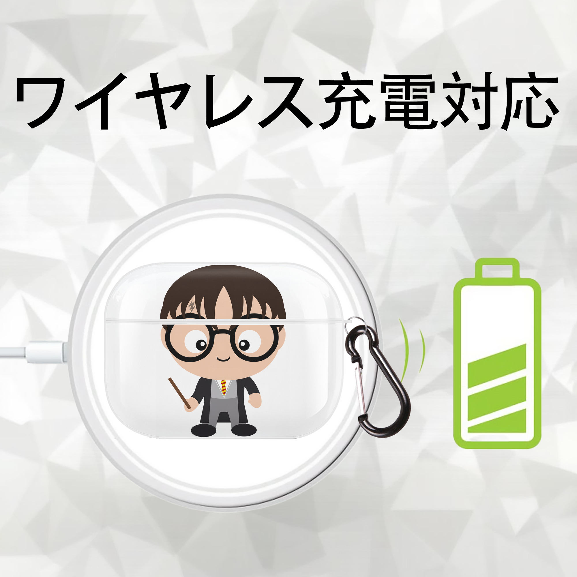 Harry Potter ハリー・ポッターシリーズ 【AirPods Pro用】ハードシェル保護ケース 耐衝撃・防指紋・カラビナ付き商品仕様