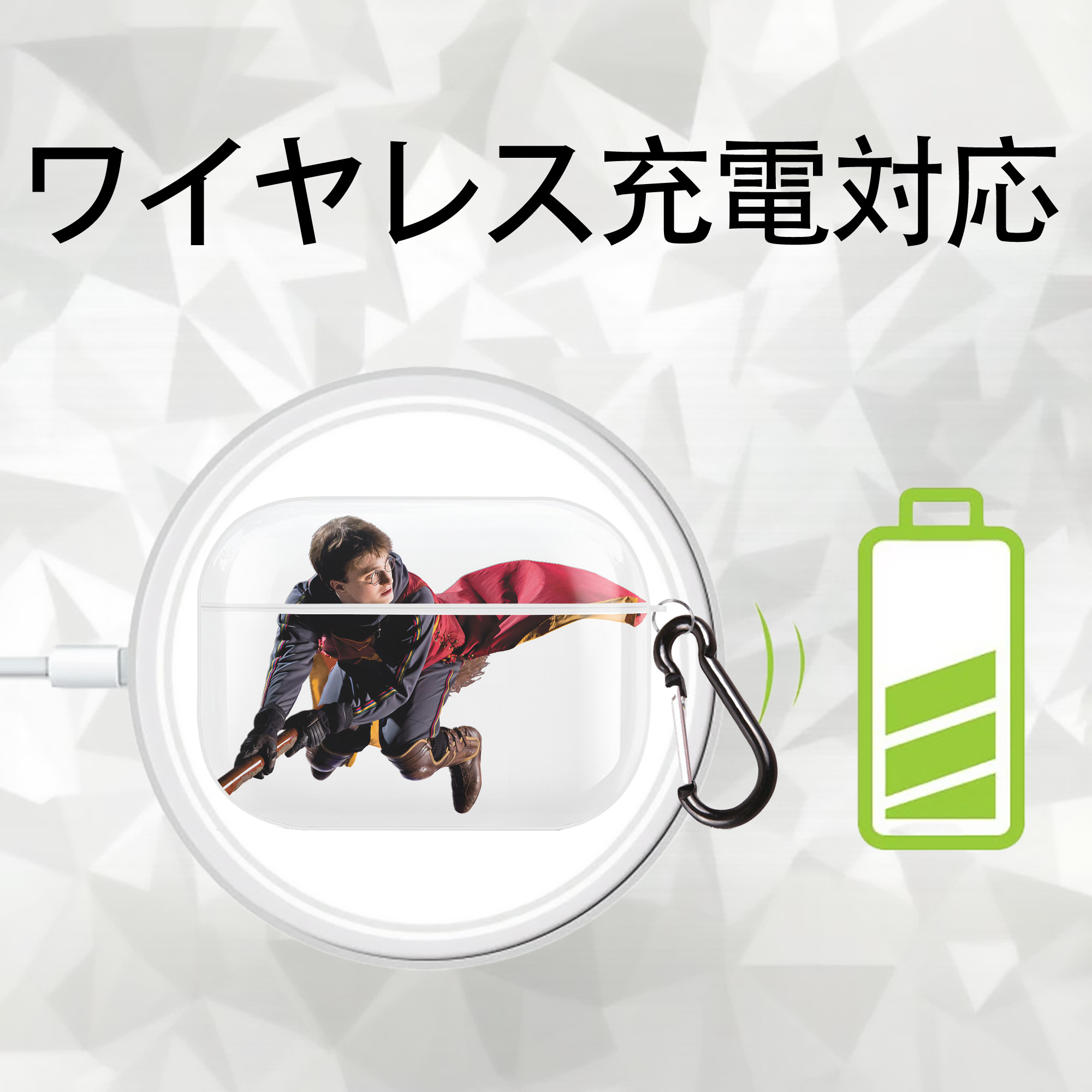 Harry Potter ハリー・ポッターシリーズ 【AirPods Pro用】ハードシェル保護ケース 耐衝撃・防指紋・カラビナ付き商品仕様
