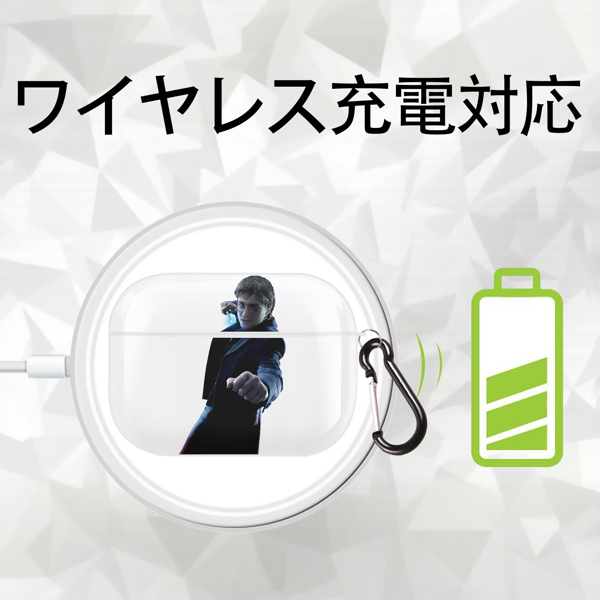 Harry Potter ハリー・ポッターシリーズ 【AirPods Pro用】ハードシェル保護ケース 耐衝撃・防指紋・カラビナ付き商品仕様