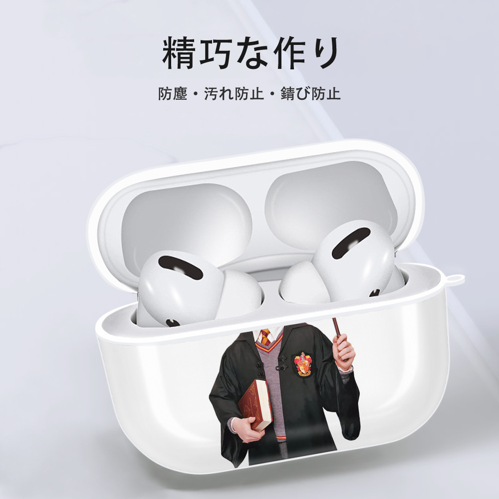 Harry Potter ハリー・ポッターシリーズ 【AirPods Pro用】ハードシェル保護ケース 耐衝撃・防指紋・カラビナ付き商品仕様