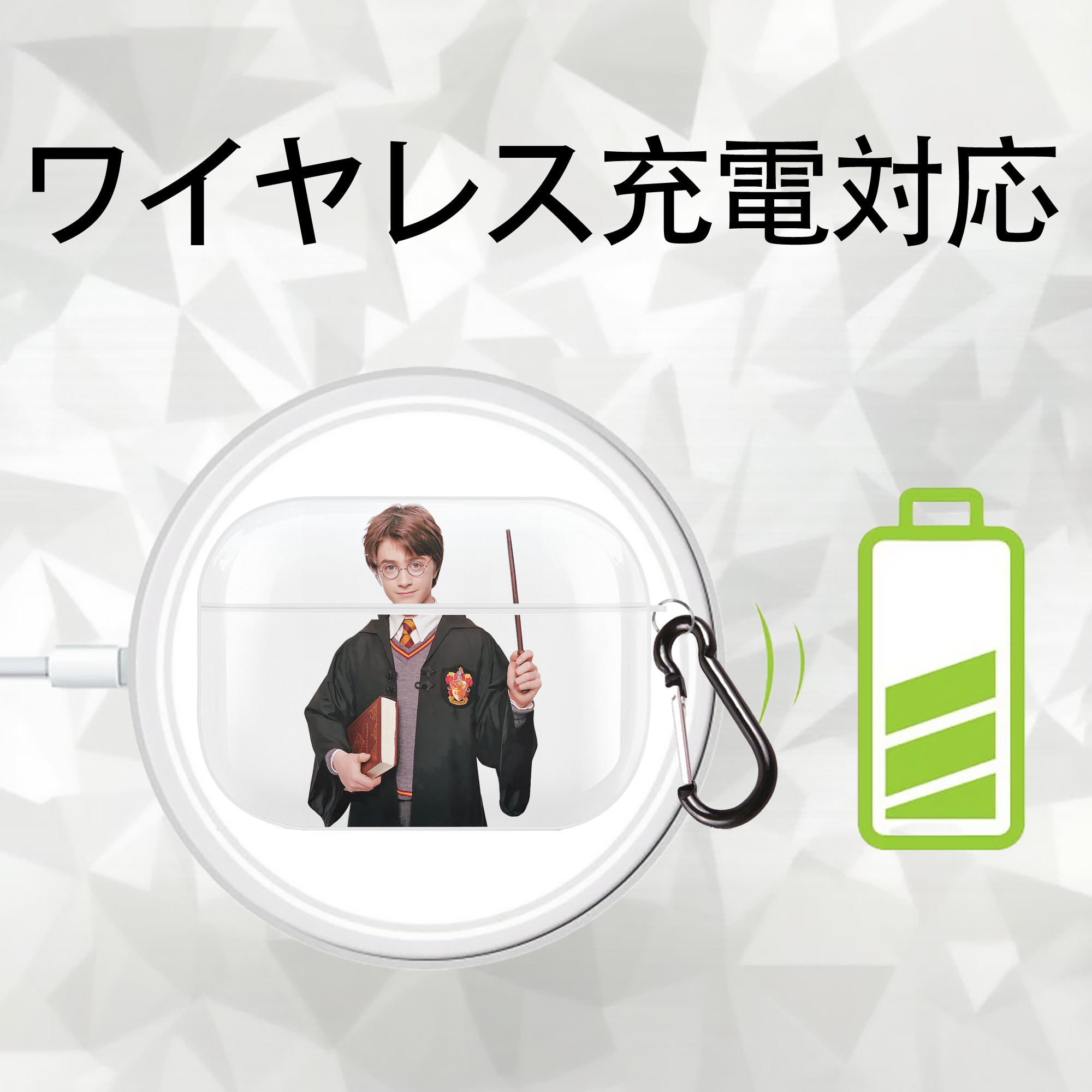 Harry Potter ハリー・ポッターシリーズ 【AirPods Pro用】ハードシェル保護ケース 耐衝撃・防指紋・カラビナ付き商品仕様