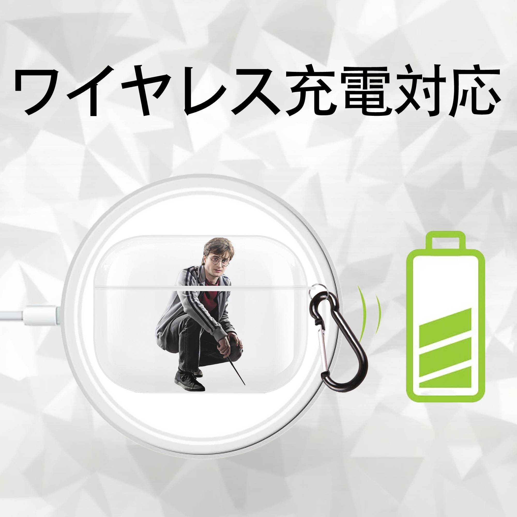 Harry Potter ハリー・ポッターシリーズ 【AirPods Pro用】ハードシェル保護ケース 耐衝撃・防指紋・カラビナ付き商品仕様