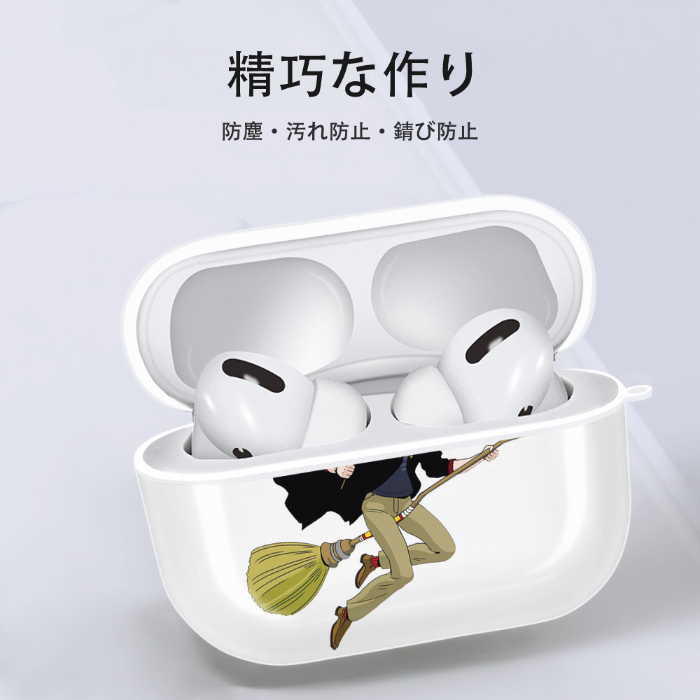 Harry Potter ハリー・ポッターシリーズ 【AirPods Pro用】ハードシェル保護ケース 耐衝撃・防指紋・カラビナ付き商品仕様