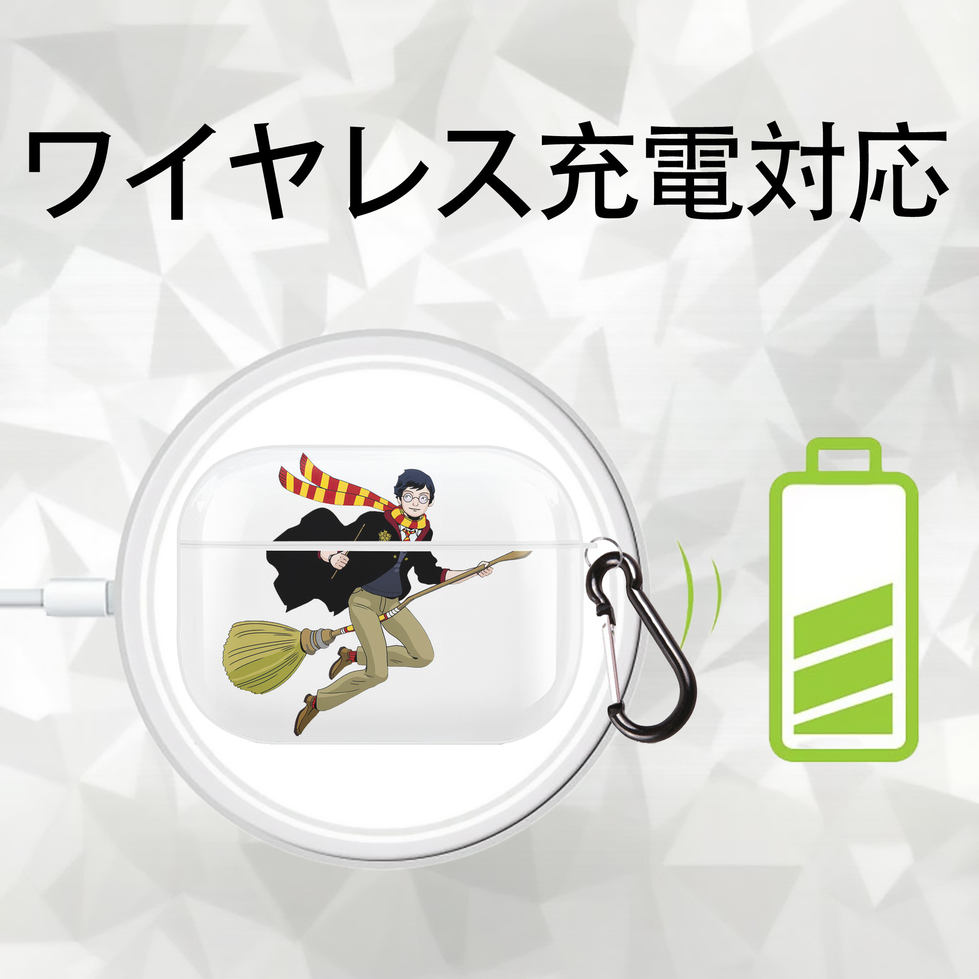 Harry Potter ハリー・ポッターシリーズ 【AirPods Pro用】ハードシェル保護ケース 耐衝撃・防指紋・カラビナ付き商品仕様