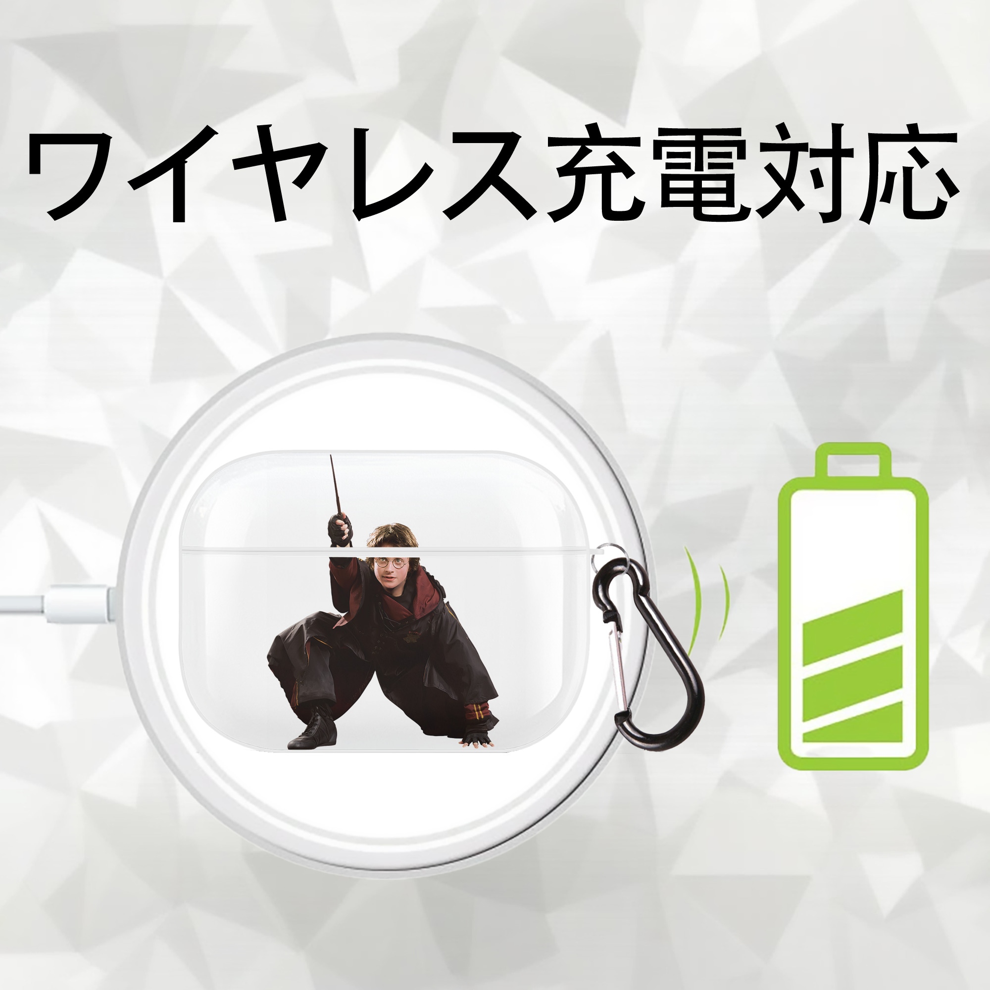 Harry Potter ハリー・ポッターシリーズ 【AirPods Pro用】ハードシェル保護ケース 耐衝撃・防指紋・カラビナ付き商品仕様