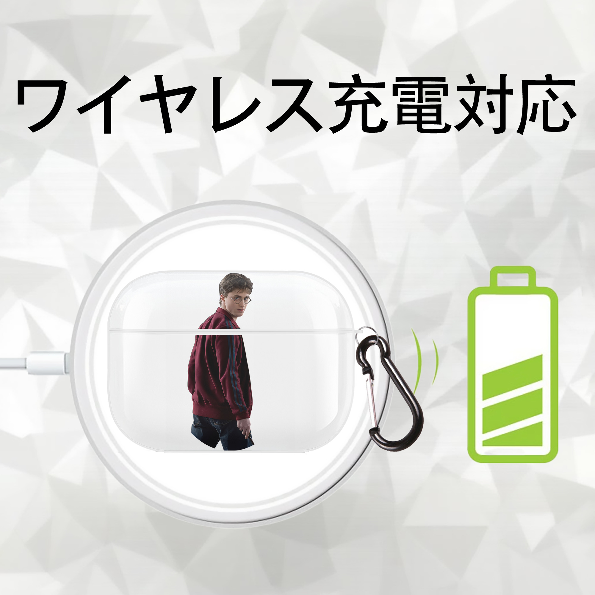 Harry Potter ハリー・ポッターシリーズ 【AirPods Pro用】ハードシェル保護ケース 耐衝撃・防指紋・カラビナ付き商品仕様